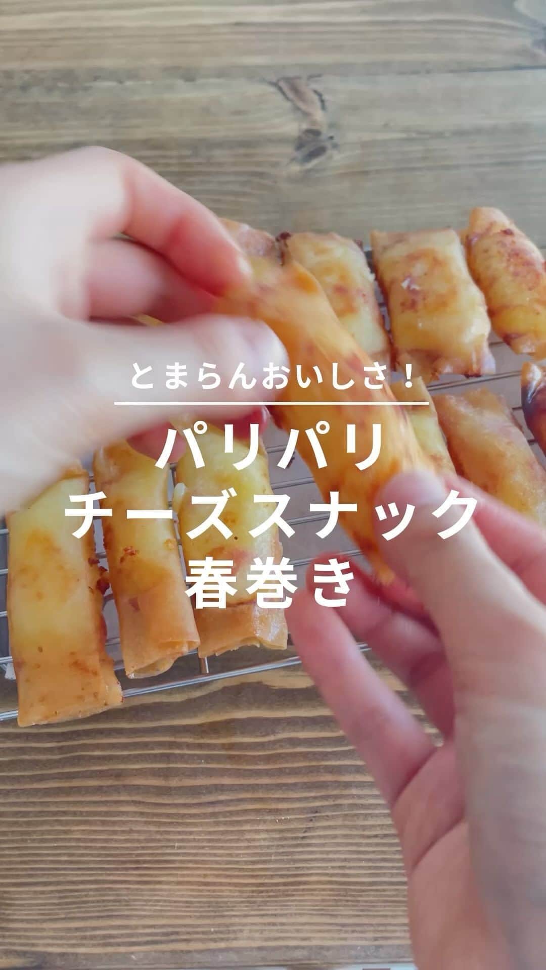 おうちごはん編集部のインスタグラム