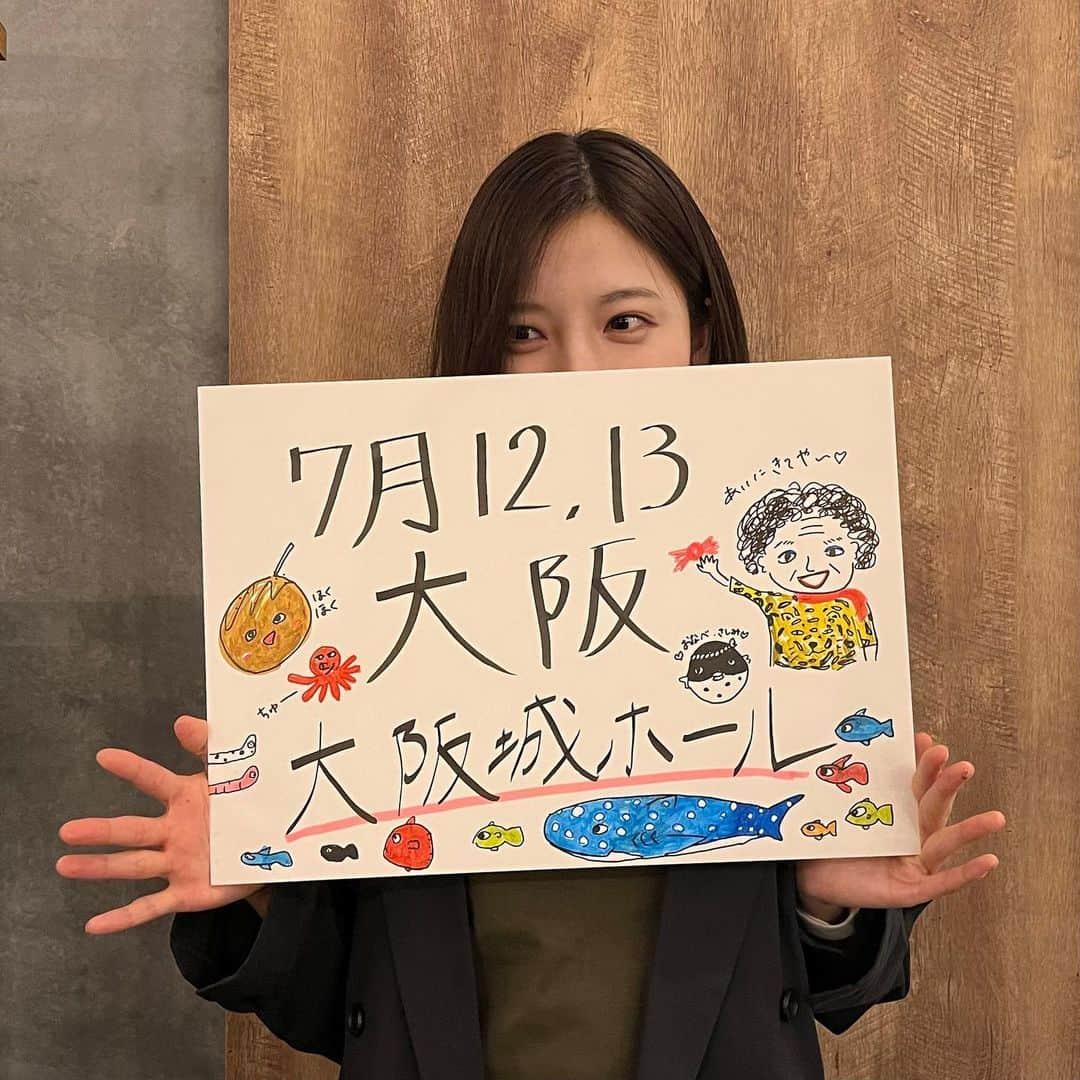 早川聖来さんのインスタグラム写真 - (早川聖来Instagram)「🐙🌻  乃木坂配信中で発表がありましたが、  真夏の全国ツアー2023  開催が決定しました。 北海道、大阪、広島、沖縄、愛知、宮城に7月から8月にかけてお邪魔します！そして最後は明治神宮野球場で4daysさせていただきます。  去年はお休みしていたので2年ぶりのツアーということで、すごくドキドキしています。 地元・大阪でのライブも久しぶりなので頑張りたいです。  来週の飛鳥さんの卒コンも頑張るぞ〜  #早川聖来 #乃木坂46 #seiragram  #真夏の全国ツアー 2023 #乃木坂配信中」5月9日 19時06分 - hayakawa.seira.official