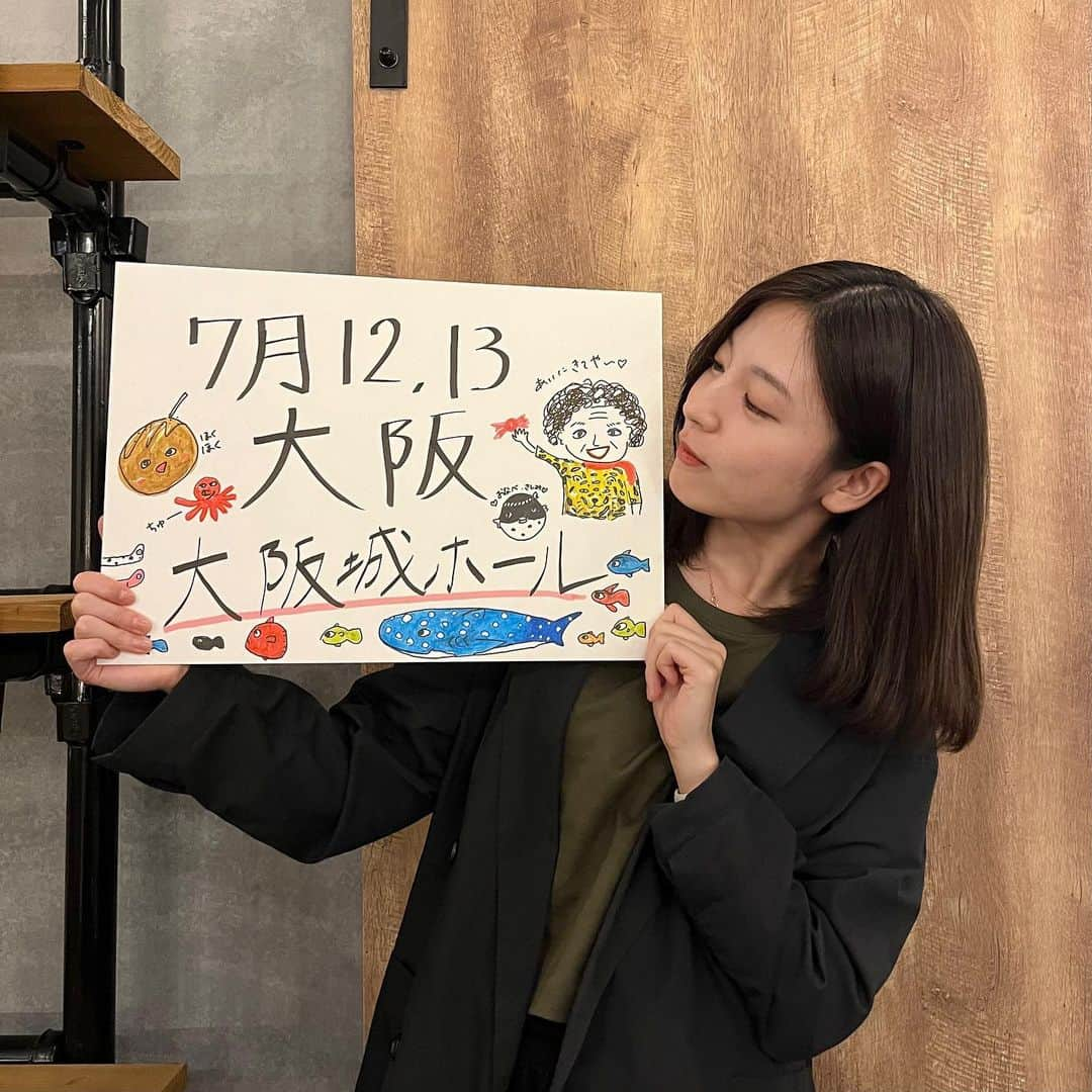 早川聖来さんのインスタグラム写真 - (早川聖来Instagram)「🐙🌻  乃木坂配信中で発表がありましたが、  真夏の全国ツアー2023  開催が決定しました。 北海道、大阪、広島、沖縄、愛知、宮城に7月から8月にかけてお邪魔します！そして最後は明治神宮野球場で4daysさせていただきます。  去年はお休みしていたので2年ぶりのツアーということで、すごくドキドキしています。 地元・大阪でのライブも久しぶりなので頑張りたいです。  来週の飛鳥さんの卒コンも頑張るぞ〜  #早川聖来 #乃木坂46 #seiragram  #真夏の全国ツアー 2023 #乃木坂配信中」5月9日 19時06分 - hayakawa.seira.official