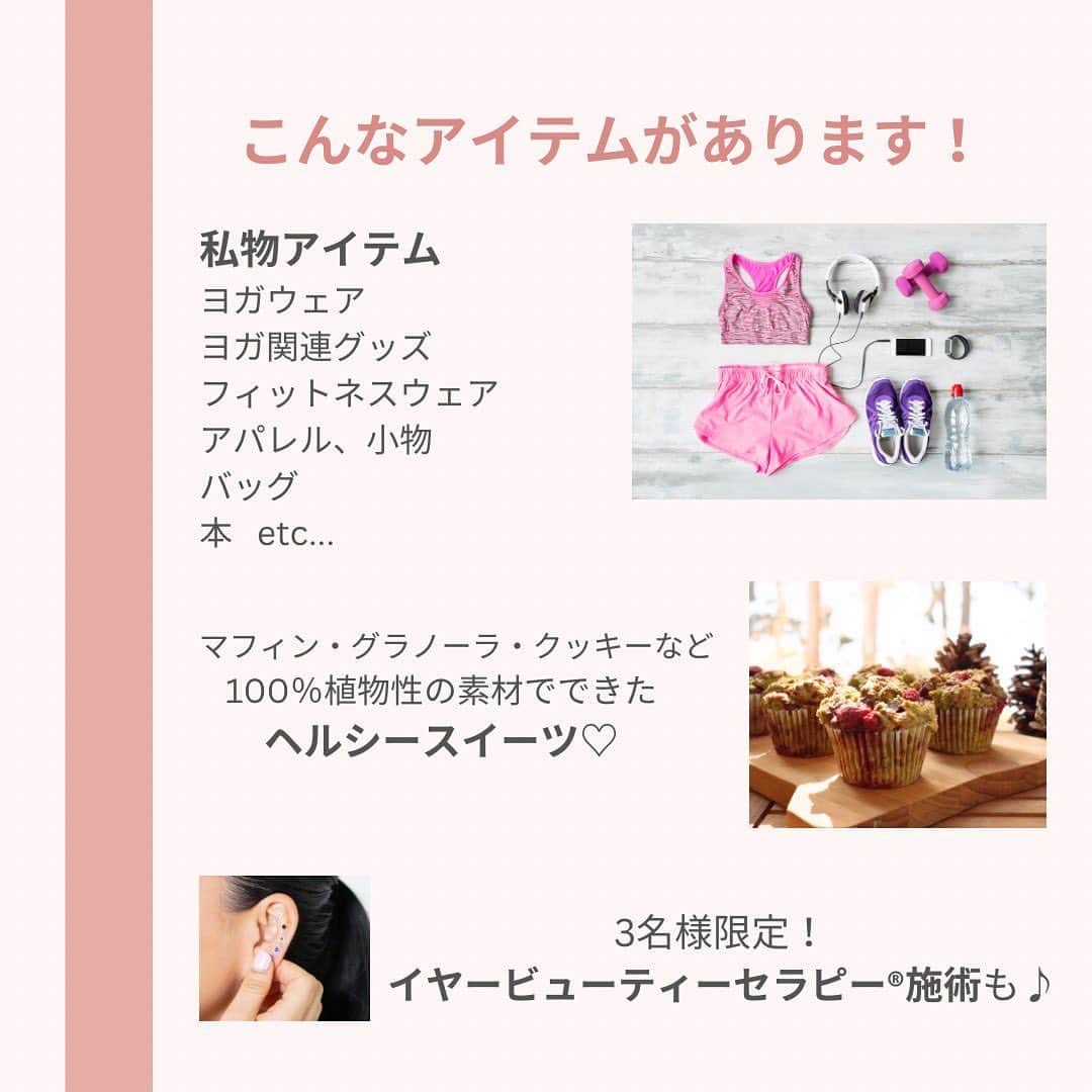 梅澤友里香さんのインスタグラム写真 (梅澤友里香Instagram)「ハピネスな事します ️ 素敵なメンバーでハッピーを循環させる 【Re