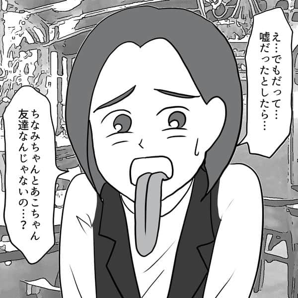 ふくよかまるみさんのインスタグラム写真 - (ふくよかまるみInstagram)「最新話公開しました。 ブログにて先読み出来ます🙇‍♀️✨✨ よろしくお願いします🥰  #コミックエッセイ #漫画 #実話 #ノンフィクション #マンガ」5月9日 20時06分 - fukuyokamarumi