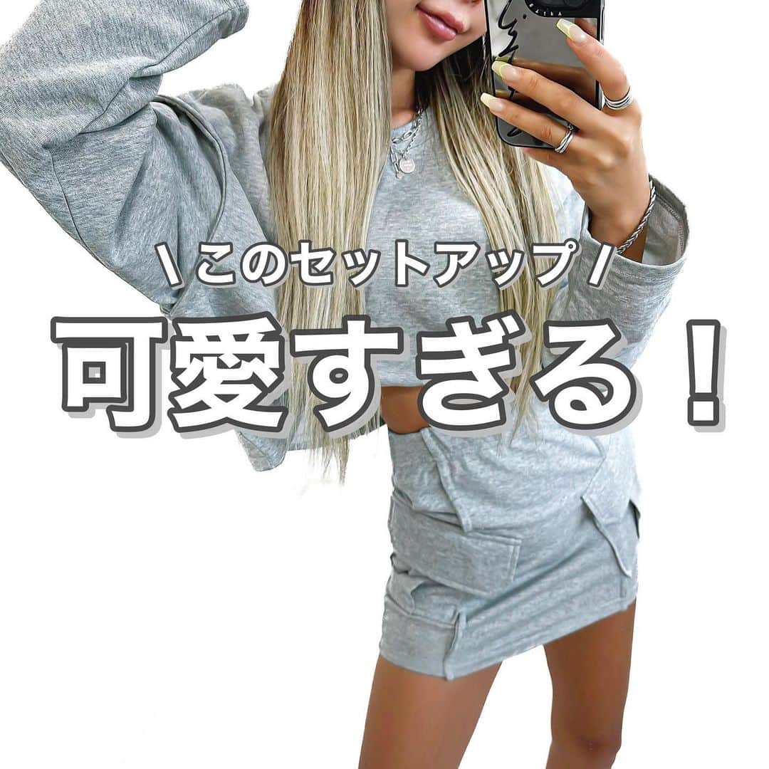 MARIのインスタグラム：「今の季節にぴったりな セットアップ🩶 .  グレーとカーキの2色展開！ SHOPはこちらから @su_do___  .  保存しておくと見返せて便利です ✔︎ .  #setup #スウェットコーデ #セットアップ #セットアップコーデ #セットアップスタイル #スカートコーデ #スカート #ゆるコーデ #ウエストゴム #スポーティーコーデ #海外ファッション #ラフコーデ #楽ちんコーデ #クロップド丈 #カジュアルコーデ #カジュアルスタイル #カジュアル女子 #春夏コーデ #シンプルコーデ #骨格ウェーブコーデ #160cmコーデ #購入品レポ #グレーコーデ #ワントーンコーデ #トレンドコーディネート」