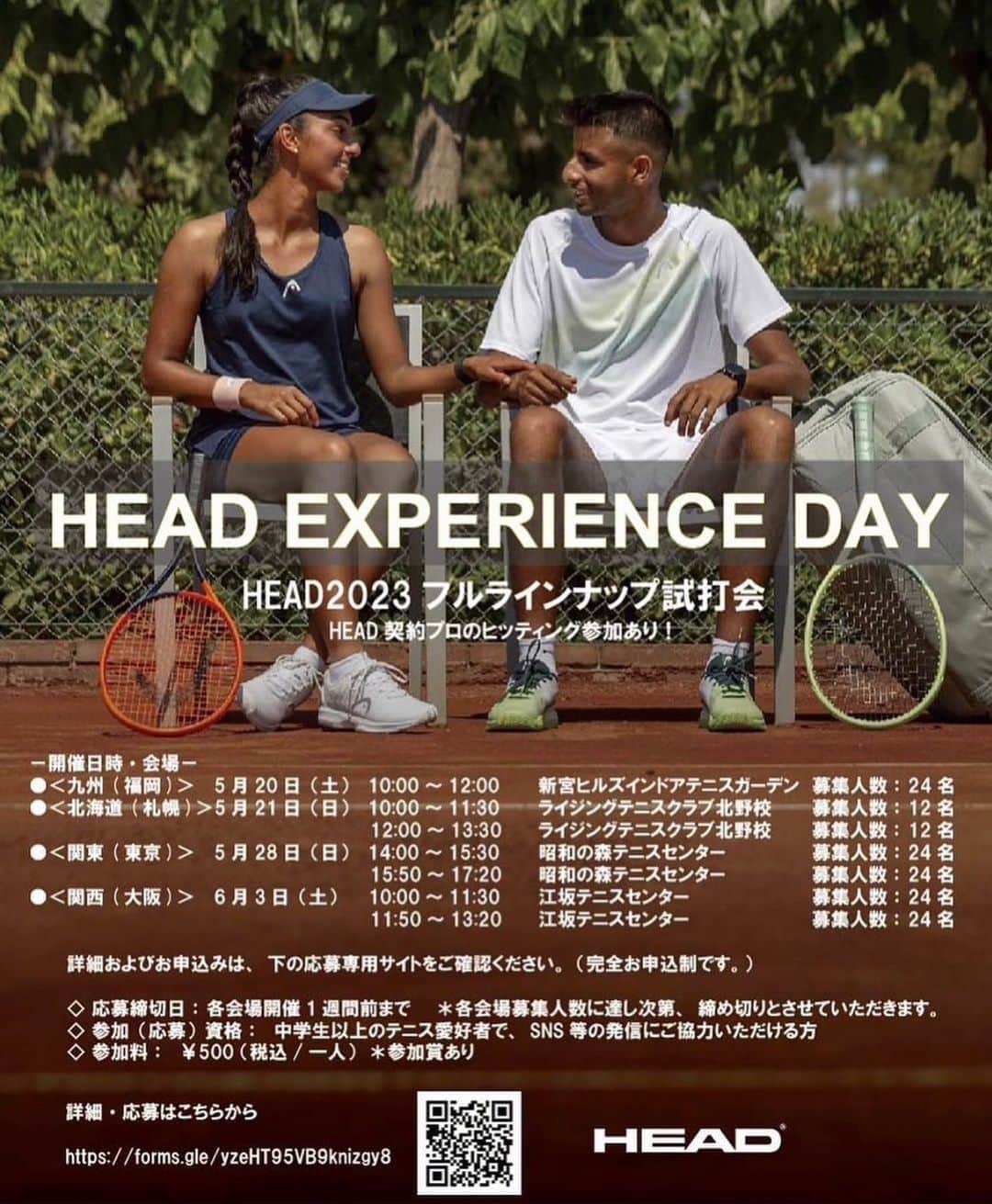 尾崎里紗さんのインスタグラム写真 - (尾崎里紗Instagram)「HEADのフルライナップラケットが試せるチャンス！ ⁡ 私は福岡→東京→大阪に行きますので是非ご来場ください😊 一緒にテニスできるのを楽しみにしてます(^^) ⁡ @head.japan.official  ⁡ ⁡ ⁡ ⁡」5月9日 20時13分 - risaozaki410