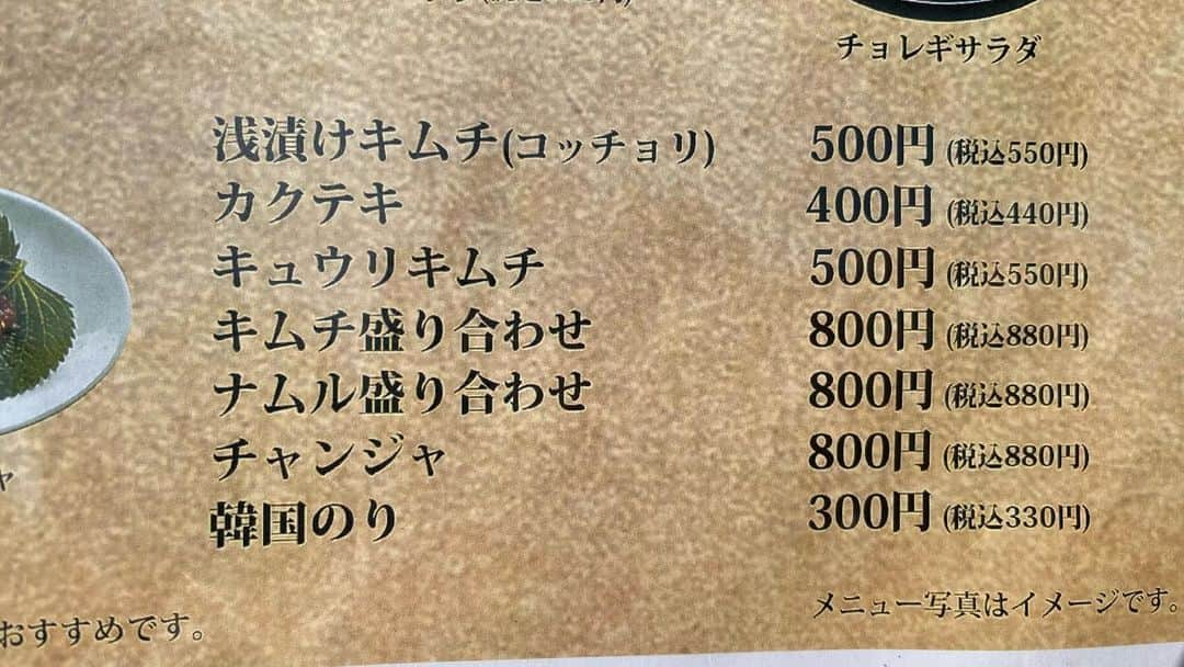 三宅智子さんのインスタグラム写真 - (三宅智子Instagram)「今日は、一緒に韓国語教室に通ってるお姉様達と授業の後に新大久保でタッカンマリ〜！  柔らかく煮込まれた鶏肉やジャガイモに鶏の旨味がよーく出た優しい味わいのスープで作る〆のカルグクスがまた最高でした！  ずっと食べたかった浅漬けキムチ（コッチョリ）もあって、さっぱり白菜シャキシャキで美味しかった！  #タッカンマリ #明洞タッカンマリ #カルグクス #新大久保グルメ #網焼きプルコギ #コッチョリ」5月9日 20時24分 - tomoko1121m