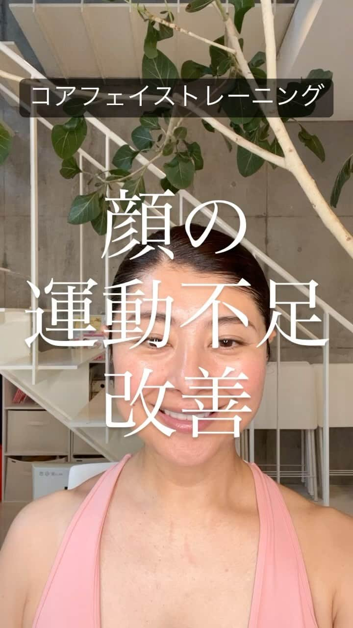 間々田佳子のインスタグラム