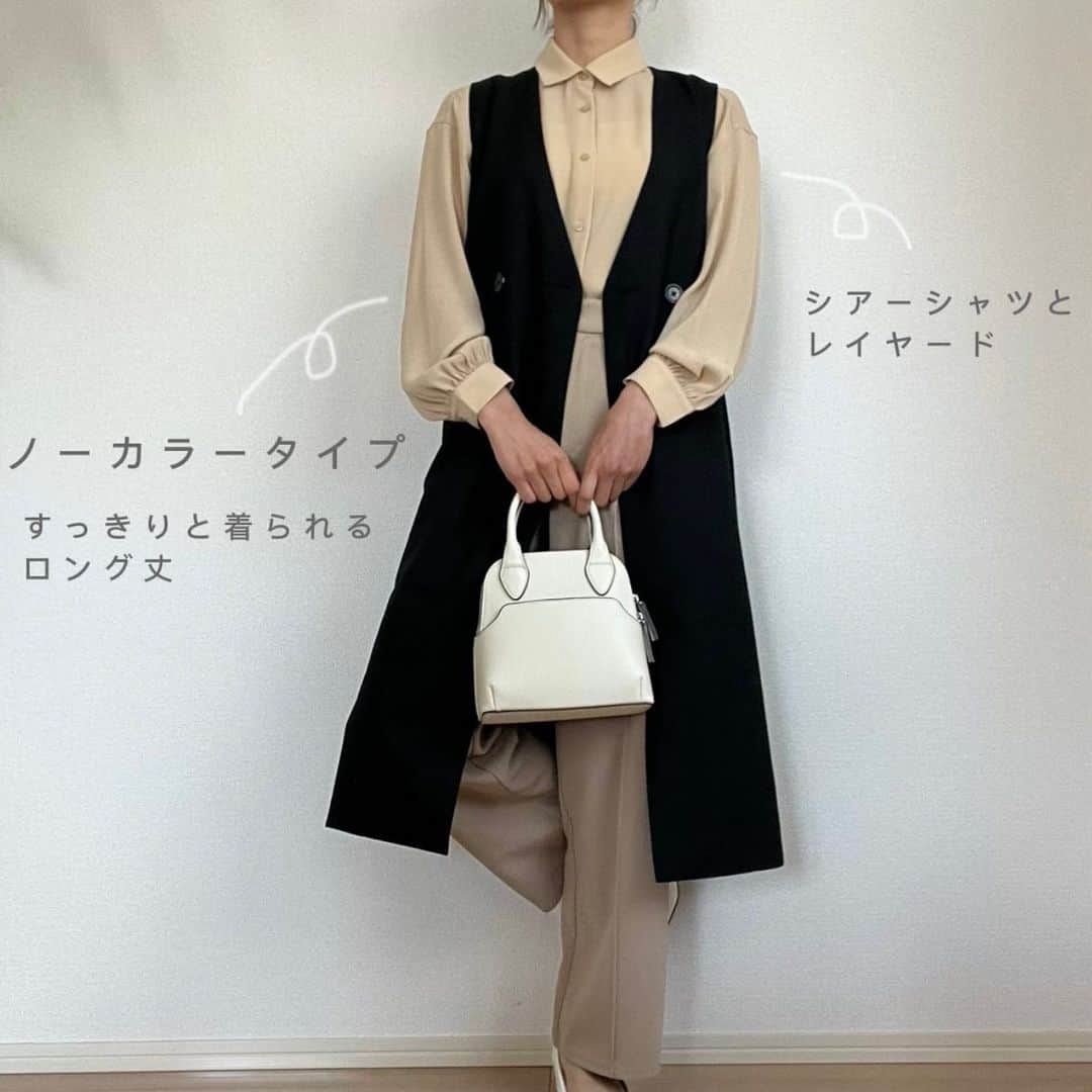 近藤美月さんのインスタグラム写真 - (近藤美月Instagram)「GU 新作ジレ-`📣 可愛すぎて、すぐに購入してしまった💭💗 着回し沢山できるから嬉しい☺︎  着回しHOW TOを TikTok、YouTube用に沢山撮ったよ🤍 公開楽しみにしててね〜☺︎ ⁡ ⁡ ⁡ ⁡ ⁡ ⁡ #gu #gu購入品 #gu購入品レポ #ジーユー #ジーユー購入品 #ジーユーコーデ #プチプラ高見えコーデ #アラサーファッション #1週間コーデ #着回し術 #ジレコーデ #ジレベスト」5月9日 20時27分 - miittsuk