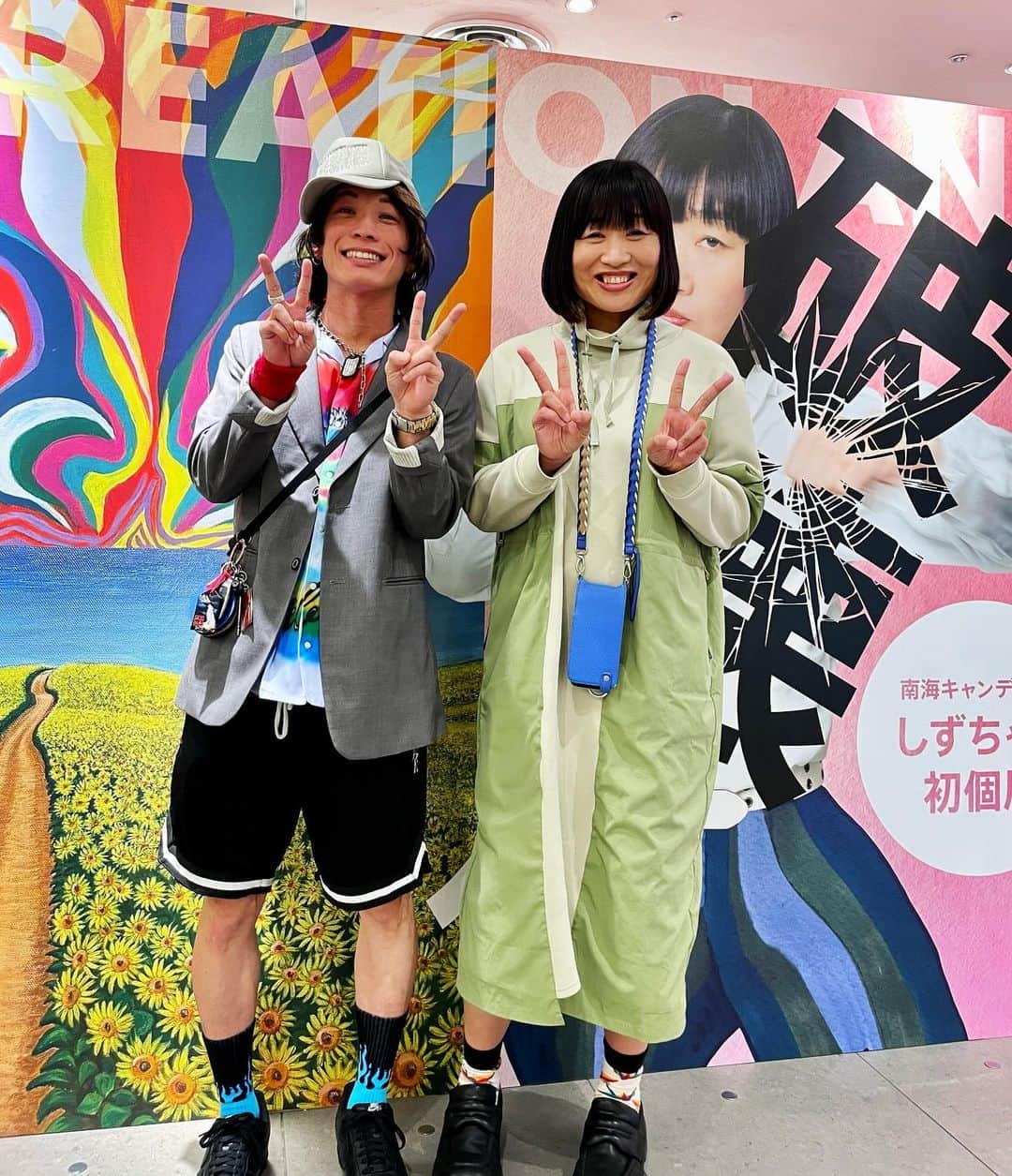 あきらかにあきらのインスタグラム：「「しずちゃんの、創造と破壊展」に行ってきました😍 迫力たっぷりで繊細で優しい、まさにしずねえのようなたくさんの絵に感動しました。 多才な人やなあー、、、 結婚おめでとうも言えて良かった♡ 5/15までやってるので是非🥊」