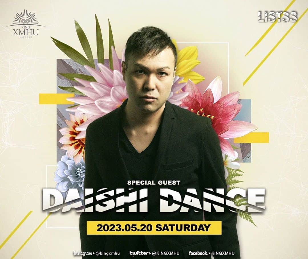 DAISHI DANCEのインスタグラム