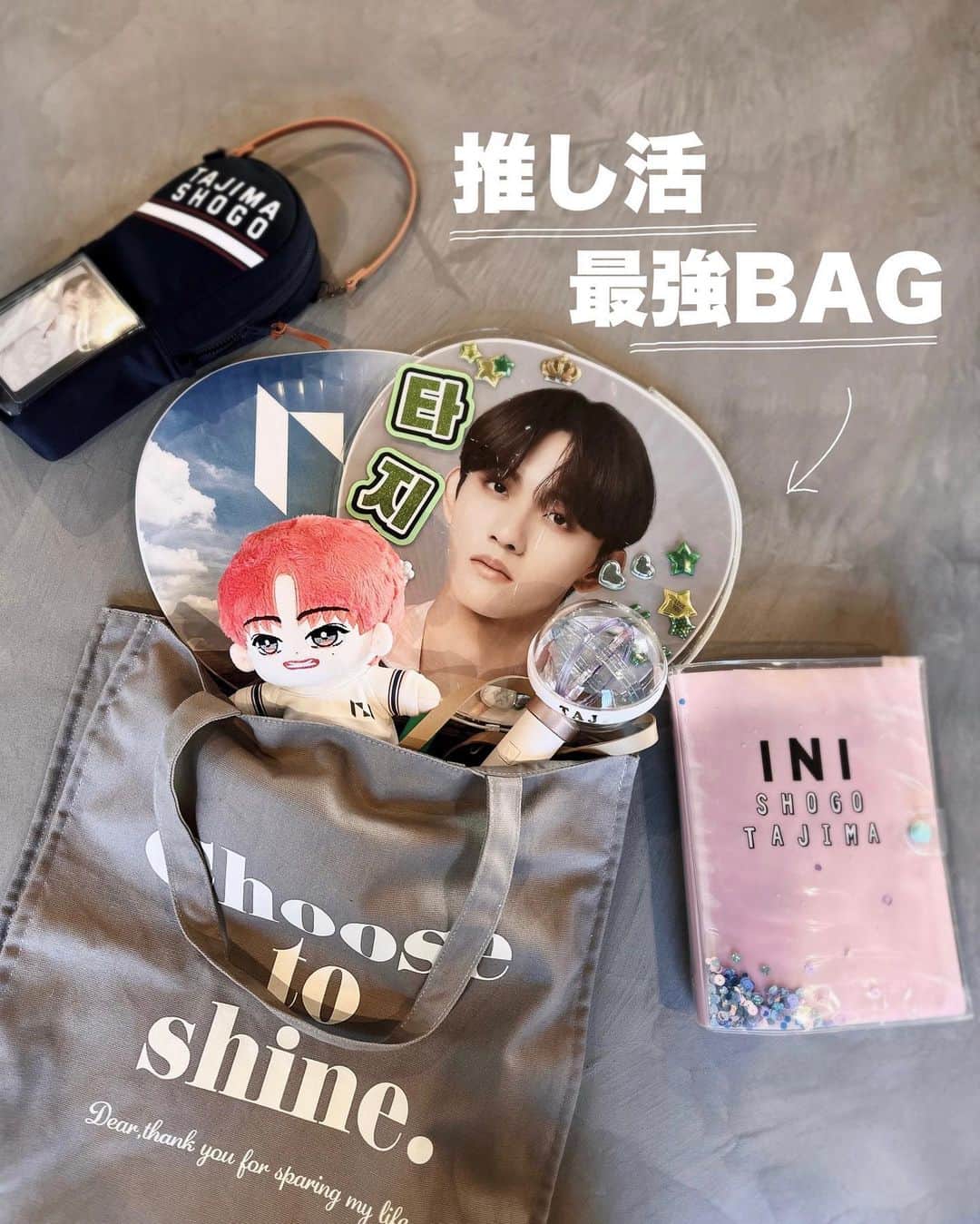 のインスタグラム：「＼＼#推し活 最強BAG ‼️／／ #現場参戦 の時に大活躍しまくりな 最強推し活バッグ紹介する✊✨ . . 見た目はふっつーーに韓国系で流行りの 可愛いロゴバッグなんだけど、 . . なんと中にコンサート用の BIGうちわ専用ポケットが‼️👀✨ . . 推し活バッグで人気の #ジェラピケ のやつでも 少しだけ柄がとびでちゃうけど、 . これはほんとにすっぽり‼️💕 . . 何なら専用ポケットには ファスナーがついていて、 うちわ入れてもちゃんと ファスナーが閉まるほど✨ . . うちわが飛び出ないことで 現場までの車内で 恥ずかしい思いをすることもなく🤣（笑）、 . . そして何より専用ポケットに 入れておけば、 他の荷物でうちわが 傷つくこともなく、 . 大事に持ち運べるという オタクにとって優しすぎるバッグ♡ . . . 他にもペンラを立てていれられる ポケットとか、 . . 双眼鏡が入るポケットだったり、 . 大きなバッグって中が ぐちゃぐちゃになって使いにくいけど これは使いやすいよ〜✨🥰 . . とにかくオタクって荷物が多いから まじで助かる‼️ . . . しかも、お値段、 今日から#楽天マラソン で ~5/16(火）深夜2時まで 送料込みで2799円‼️ （しかもポイント５倍✨） . 安すぎでしょ！！ . . 楽天(@shop_realstyle )で買えるので 私の楽天ROOMにも載せておいたよ〜✨ . . . ４色あるんだけど グレーが今完売して予約販売だけど 6月中旬頃に入荷予定みたいです‼️ . 他のカラーは販売中だよん♪✨ . . . . 【MINIちゃん繋がりましょう🥰🫶🏻】 #田島将吾 強火1pick#大人MINI フォローしてね🫶🏻💚 👉(@asuroom ) . . . #リアスタ#ini  #推し活 #mini #たじ #田島将吾担と繋がりたい #木村柾哉 #mini #西洸人 #池﨑理人 #藤牧京介 #高塚大夢 #松田迅 #許豊凡 #フェンファン #尾崎匠海 #後藤威尊 #佐野雄大 #ラポネ #ini好きな人と繋がりたい #ジャニーズ」