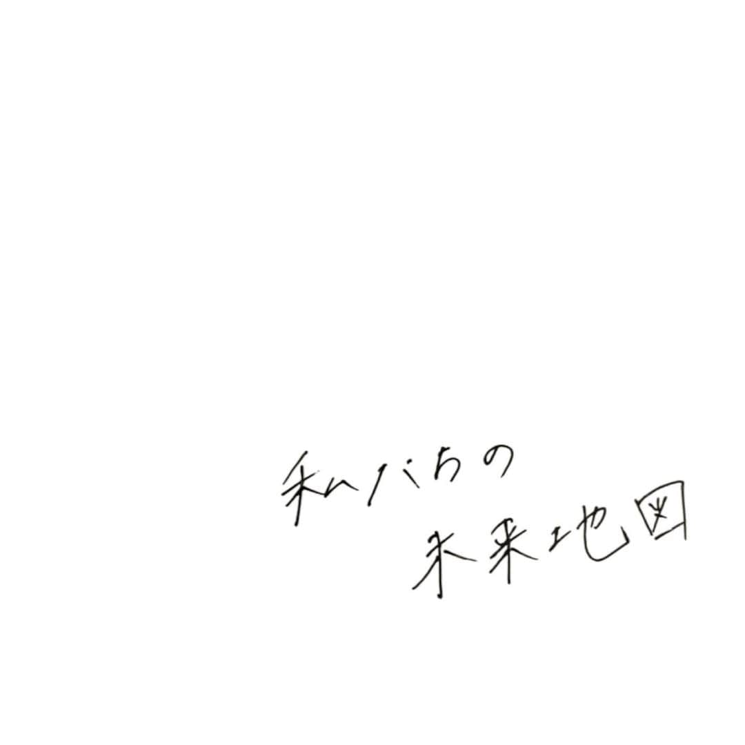 大島涼花のインスタグラム：「💐 名古屋外語・ホテル・ブライダル専門学校スペシャルドラマ 「私たちの未来地図」  紬役で出演してます⛄️ 役名が紬なのは2度目でした、 みんなで作った大切な作品多くの方に見て頂けたら嬉しいです、是非。  https://youtu.be/yNgqhwylk9s  自分でタイトル書いてみた、 年々達筆になっていく。」
