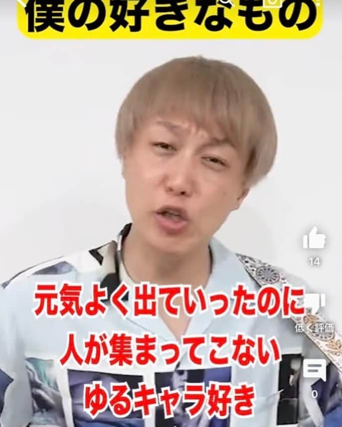 お見送り芸人しんいちのインスタグラム：「YouTube お見送り芸人しんいちの『愛されたい』  毎日ショート動画お願い致します🤲」