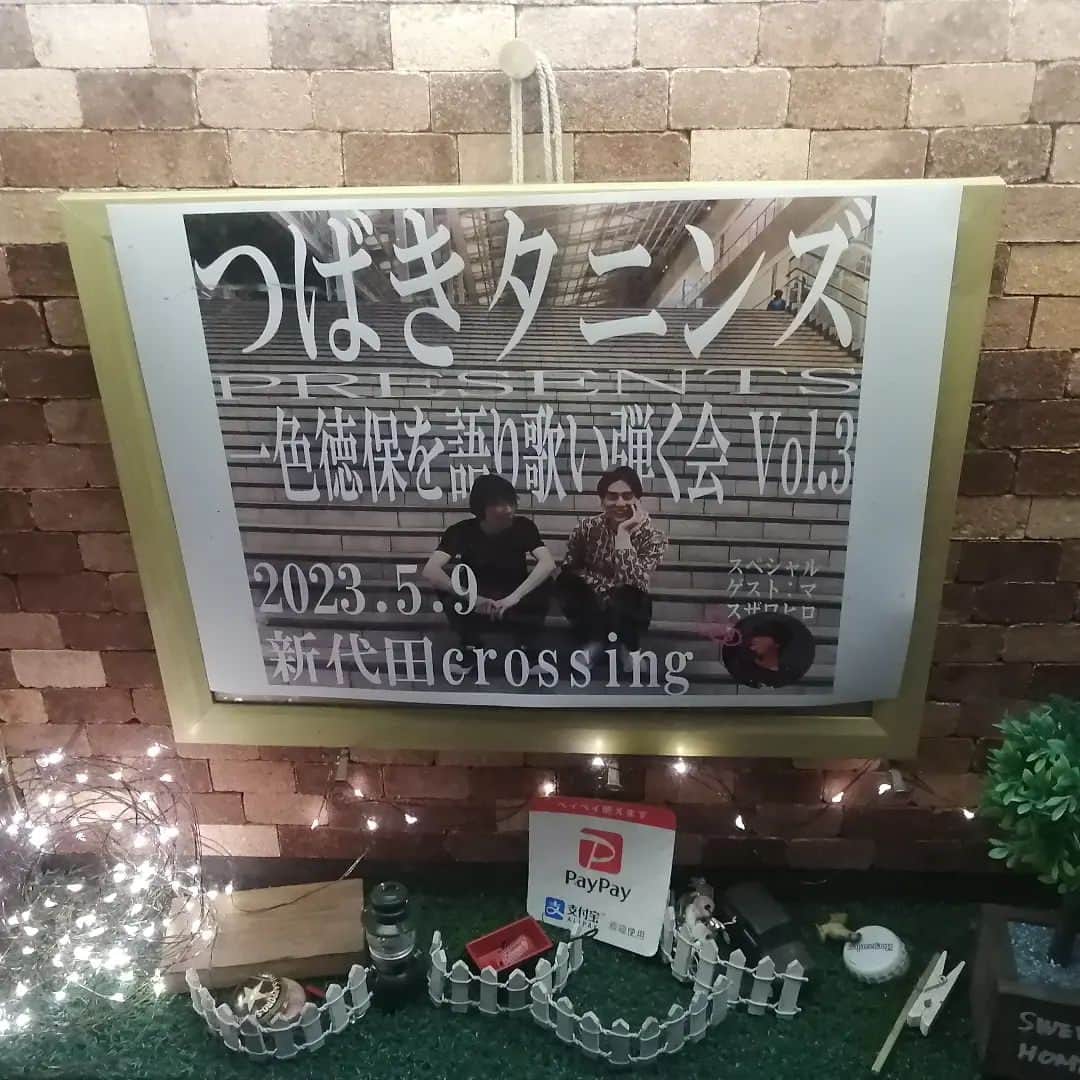 のインスタグラム：「遊びにきた！」