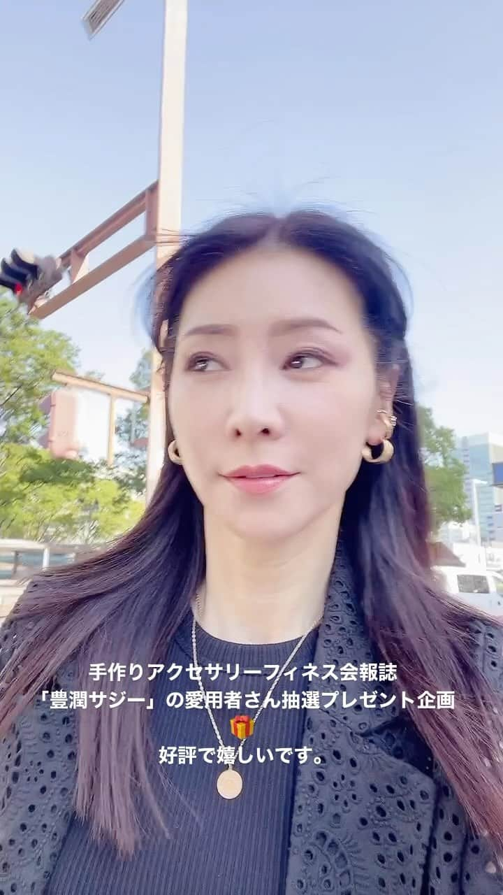 水谷雅子のインスタグラム