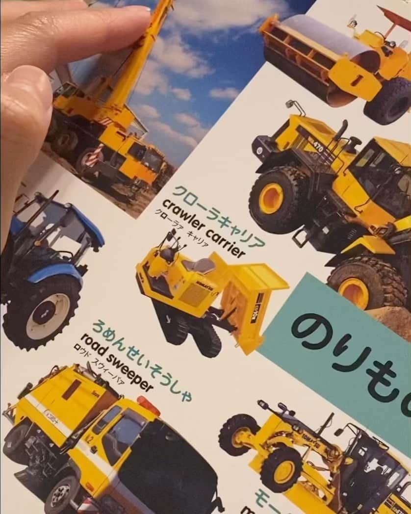 室谷香菜子のインスタグラム