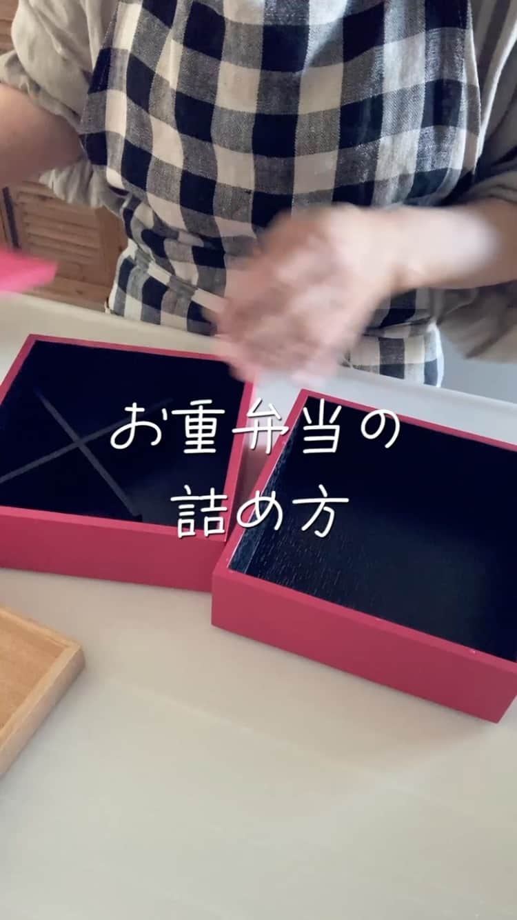 にぎりっ娘。のインスタグラム：「義妹ちゃんにプレゼントしてもらった漆器のお重箱。  持ち運べる手提げ付きなの！ めちゃかわいい♥️ ありがとう😊  少食3人家族の我が家にちょうど良いサイズ。  1段で1人分のお弁当にも使えそう🍱  ピンクとグリーンの2色展開みたいです。  こだわりを感じるすてきなお重✨  楽天roomに載せました😊  土直漆@tsuchinao_shikki さんと りんあんちゃん@matsuko0621 コラボ   #お重箱  #お重弁当  #漆器 #土直漆器 #行楽弁当  #運動会弁当」