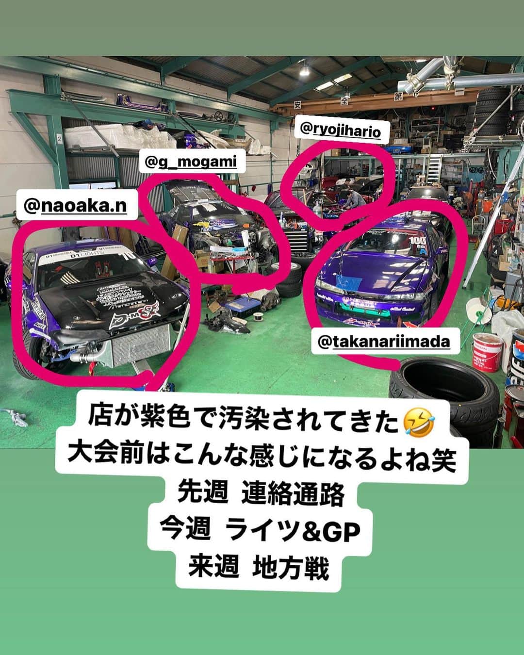 のインスタグラム