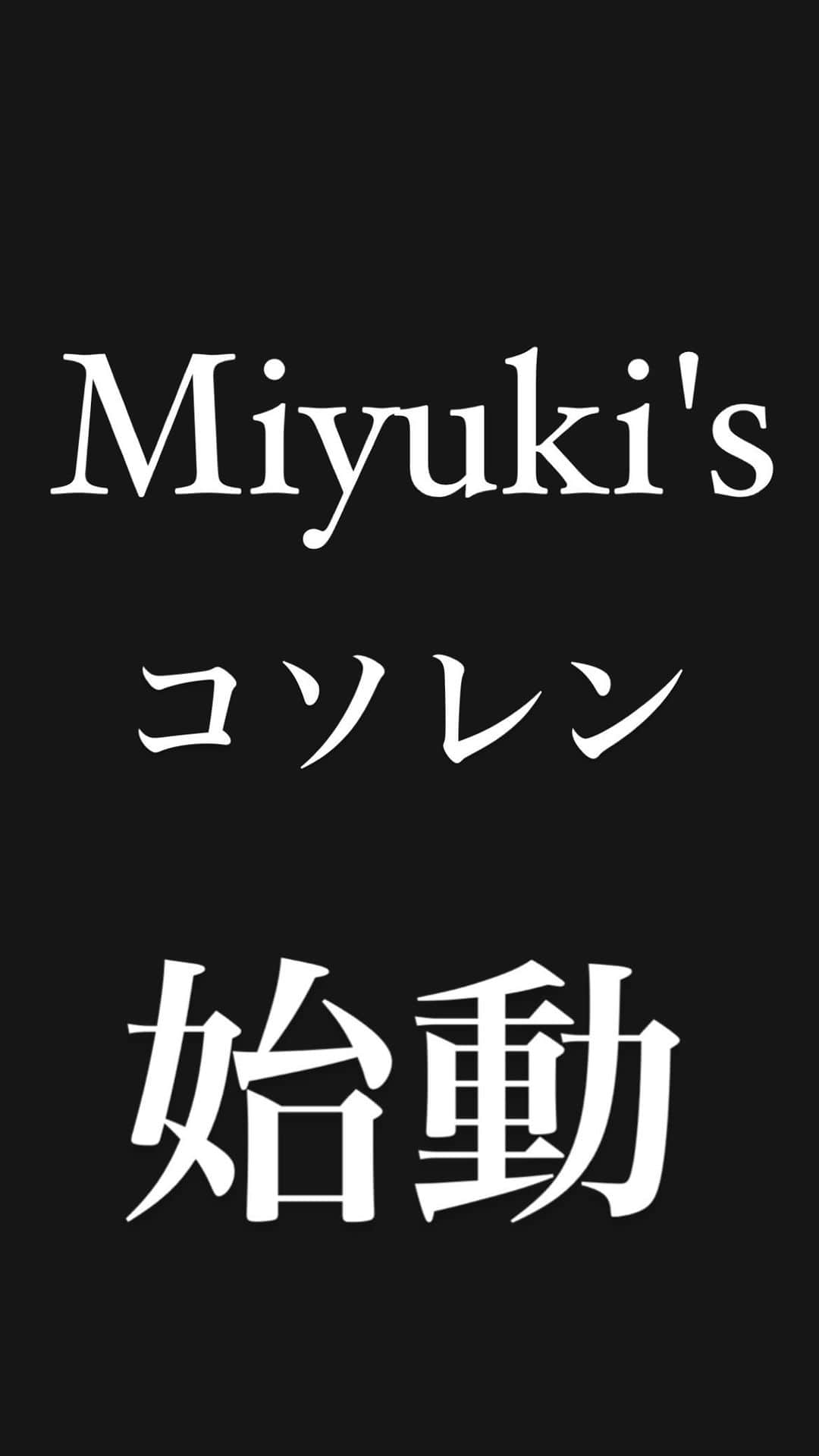 三幸秀稔のインスタグラム