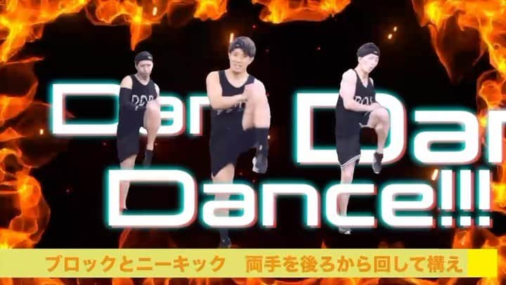 谷川正憲のインスタグラム：「UNCHAIN New Single 「Dan Dan Dance!!!」 de Let's Fitness!!!」