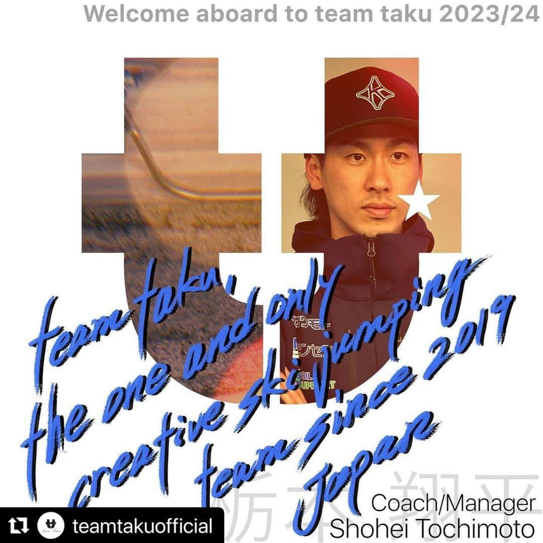 竹内択さんのインスタグラム写真 - (竹内択Instagram)「Hey buddy, welcome our team👬  彼のジャンプや結果に嫉妬をした事もあった。  同じ遠征で同部屋が多く、時にぶつかり合う時もあった。  だけど彼とはずっと何かをしたいと話していた。  それは世界を共に戦う時も遊ぶ時も常に本気だったし話し合ったからだろうと思う。  そんな彼が引退をし所属していた会社での安泰な道を切り、長野に家族ごと移住をし我々の力になりたいという確固たる覚悟には身が引き締まり感動さえ覚える。  これからの新生 @teamtakuofficial の活動を楽しみにしていてください。  One and only・・唯一無二の活動、結果残します。  #Repost @teamtakuofficial with @use.repost ・・・ Welcome aboard to team taku 2023/24  @shohei_tochimoto   この度、新たにチームメンバー入りする仲間を紹介致します。  2010年バンクーバーオリンピックにチーム代表の @taqtakeuchi と共に初のオリンピックに選出され、長年世界の一線で日本代表として戦ってきた栃本翔平がチームのコーチ兼マネージャーとして加入する事になりました。  これから共に力を合わせて今までにない世界を切り拓いていきます。  応援の程、よろしくお願い致します。  コーチ、マネージャー/ Coach, Manager 栃本翔平/ Shohei Tochimoto 1989.12.21 北海道札幌市/ Hokkaido, Sapporo 175cm A型/type A  #shoheitochimoto #栃本翔平 #skijumpingfamily #skijump #teamtaku #tt #チームタク #takutakeuchi #竹内択 #oneandonly」5月9日 22時35分 - taqtakeuchi