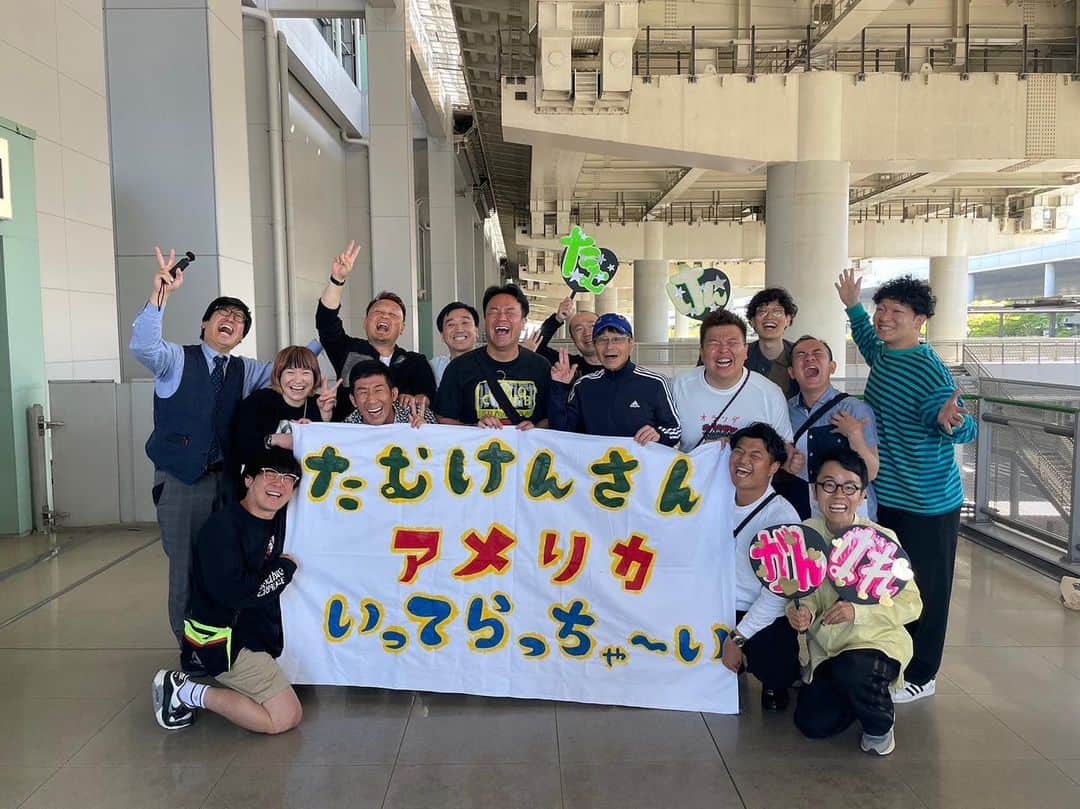 和田美枝のインスタグラム：「涙で終わらず笑いあり😊  やっぱりこうでなくっちゃ〜🇯🇵✈️🇺🇸  #たむけんさん #心強い味方（ヒーロー）」