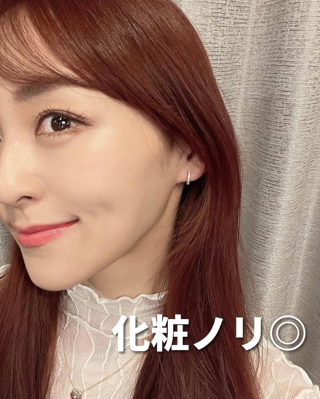 西村紗也香さんのインスタグラム写真 - (西村紗也香Instagram)「「その場しのぎじゃない一生もの」 このメッセージが ダイエットにも同じことが言えるなぁて すごい共感(灬ºωº灬) ⁡ @fancl_official 無添加※スキンケアのPRです♡ —————————— お顔のシワがここ数年で 気になるようになっていた私には とっても嬉しいシワ改善シリーズ♡ 「エンリッチプラス」(医薬部外品) ⁡ 嫌なベタつきとか、余計な香りはないし 何と言ってもお肌がふっくらツヤツヤになってきているのが 自分でもすごく分かる！！ これはリピート確定(⑉°з°)-♡ ⁡ ものすごい敏感肌だから 合わないものだと使ってすぐピリピリしたり するものも多々あるけど そんな私でも問題なかったです‬(..◜ᴗ◝..) ⁡ フォロワーさんに嘘つきたくないから 使ってみて合わなかったら PRお断りしよう…て思っていました◎ —————————— もうひとつびっくりしたのが ファンケルの商品は食品みたいに “製造年月日”が記載されていること。 無添加だからこそ フレッシュさにこだわってて 作られた日を確認できるのは嬉しいです♡ ⁡ 肌もダイエットも日々の積み重ねなんだよね！ その場しのぎじゃなくて ずっと大好きな自分でいたいから 納得して続けられるものを選びたい。 そんな気持ちになれるスキンケアです♡ —————————— 同じお悩みがある方はぜひお試しください(⁎˃ᴗ˂⁎) ⁡ ⁡ #サステナブルスキン #FANCL #その場しのぎじゃない一生ものの素肌 #無添加スキンケア #PR ※防腐剤・合成香料・合成色素・石油系界面活性剤・紫外線吸収剤を一切使っていません」5月9日 22時41分 - _sayakanishimura_
