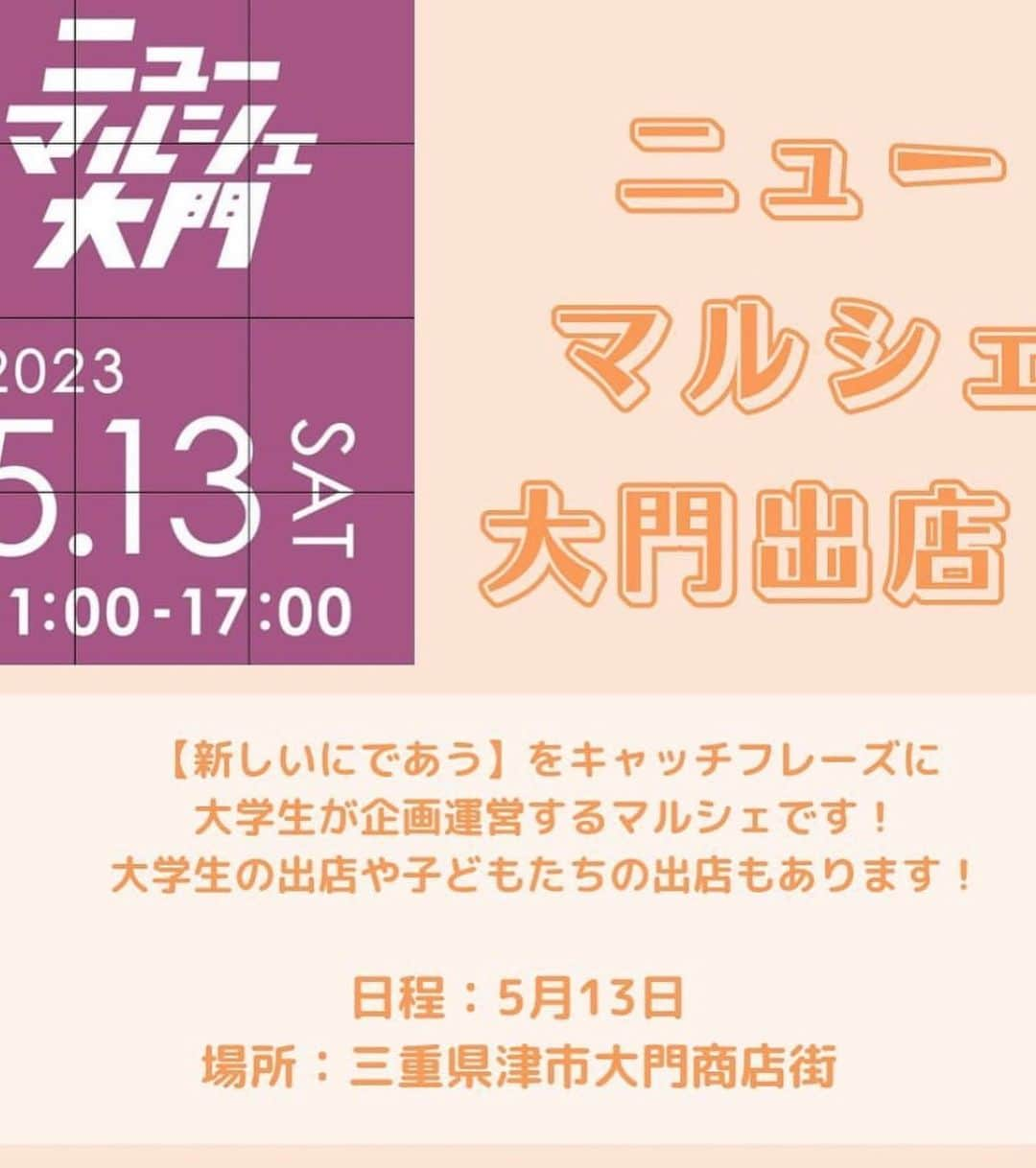 杉春香さんのインスタグラム写真 - (杉春香Instagram)「太宰府ジンジャー🌸 150本限定版  今日　学生さんたちと ラベル貼りなどして、 完成しました❣️✨  前回と同じ200mlですが、 ボトルの形が違います✨  5月13日ニューマルシェ大門の 九州物産展にて 太宰府ジンジャー🌸 お買い求め頂けます❣️ @hitotunagi__niginigi   西の都太宰府音楽祭2023 のクラウドファンディング の返礼品にもなっています♬  ❁.｡.:*:.｡.✽.｡.:*:.｡.❁.｡.:*:.｡.✽.｡.:*:.｡.❁.｡.  #太宰府ジンジャー#太宰府高校#福岡#太宰府#reecom#学生コミュニティ#ヒトツナギ#西の都太宰府音楽祭2023 #cafecoccolo#カフェコッコロ#太宰府カフェ#健康 #美容 #免疫力アップ #合格祈願#受験生 #温活#冷え性#プレゼント#無添加 #生姜#太宰府天満宮#dazaifu #dazaifutenmangu#お中元#お土産#生姜シロップ#ジンジャエール#カクテル #ノンアルコールカクテル」5月9日 22時54分 - coco_coccolo