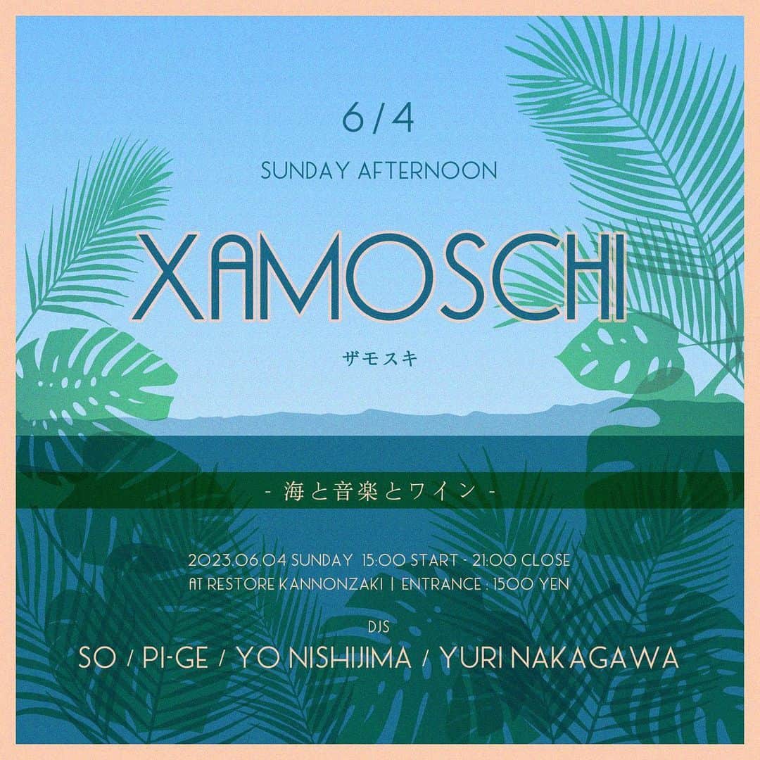 のインスタグラム：「来月のDJのお知らせ📢✨  6月4日 (日曜)  15:00 OPEN 21:00 CLOSE  場所：コーヒーとワインのお店 レストア 観音崎店 神奈川県横須賀市鴨居４丁目１１２８ 都内より車で約1時間（馬堀海岸ICから約5分） 品川駅から電車で約1時間（浦賀駅からタクシーで10分）  入場料：1500円  DJs SO PI-GE YO NISHIJIMA YURI NAKAGAWA  今回初開催となるXAMOSCH（ザモスキ） そのタイトルはガリバー旅行記に出てくる観音崎の呼び名に由来しております。 三浦半島の東に位置するこの観音崎で昨年オープンした「コーヒーとワインの店レストア 観音崎店」。透き通った美しいビーチに隣接し、芝生から海を一望する最高のロケーションで、今回は“海と音楽とワイン” そのサブタイトルの通り、DJを招き、音楽を聴きながらワインを嗜むという、地の利を最大限に活かしたイベントの開催が実現しました。  DJとして出演するのは都内のクラブ各所や海外で活躍するSO、PI-GE、YO NISHIJIMA、YURI NAKAGAWA。 この日の雰囲気にぴったりな選曲でお届けしますので、ご期待ください。  ワインのセレクトはソムリエくんが。当日はワインインポーターのフィラディスさんもお呼びしてソムリエ2人でサービスする豪華な夜会🍷　ナチュラルなワインからクラシックなワインまで、多種多様なラインナップからお客さんの希望に合わせたワインをソムリエ2人がセレクトし、サービスして参ります。  フードはレストア観音崎店で大人気の「ネオよこすかスパイスカレー」をメインに、大豆ミートの唐揚げやポテサラなどのおつまみ、乾き物などを提供します。ビールやその他お酒、ソフトドリンクもございます。(※売り切れ次第フードは終了となります。)  最幸な音楽に最幸なワイン。 そして最幸なオーシャンビューをぜひお楽しみください！  <注意事項> ●飲酒運転は絶対にお止めください。 ●イベント終了後、必要な方には浦賀駅までのタクシーを用意致します。 ●飲食物の持ち込みは禁止致します。」