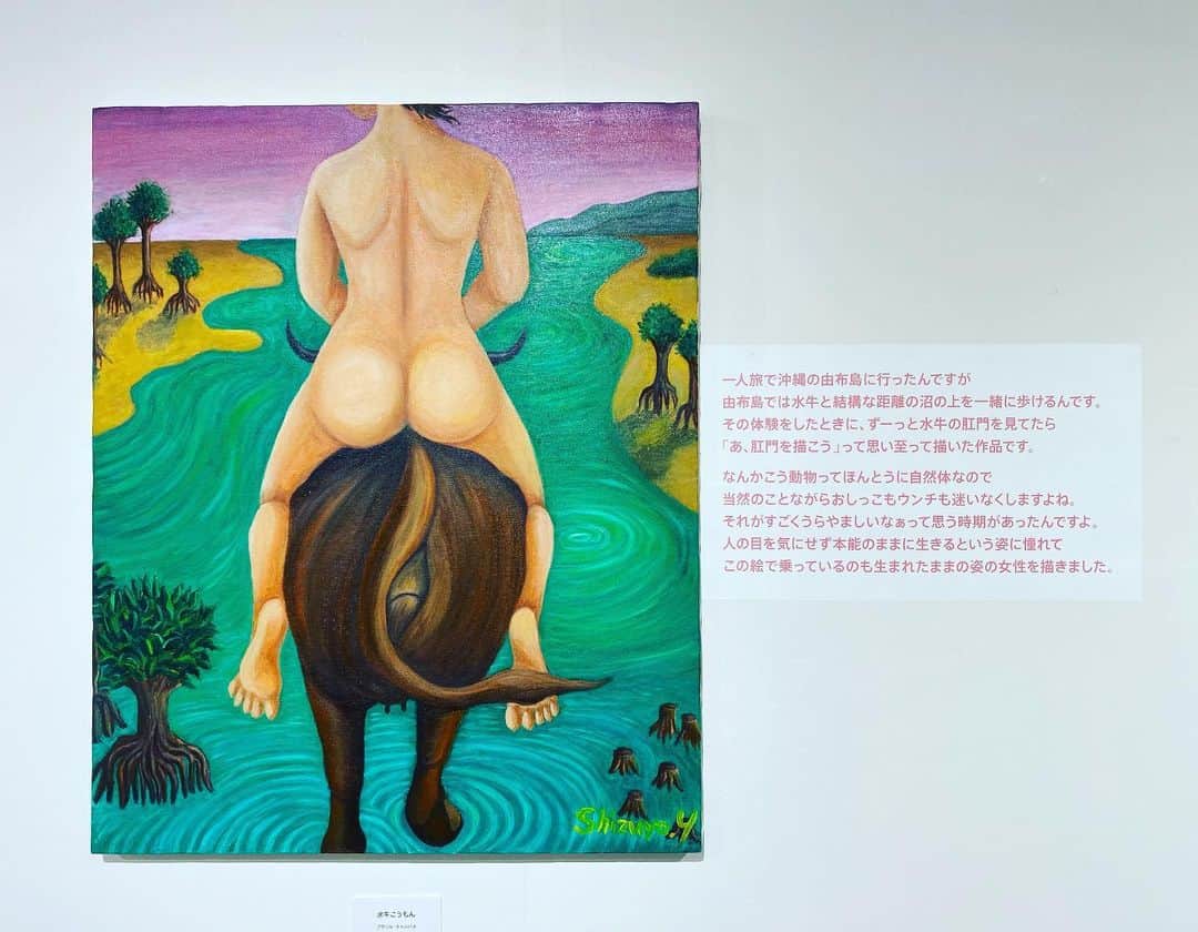 角田陽一郎さんのインスタグラム写真 - (角田陽一郎Instagram)「『しずちゃんの創造と破壊展』初個展。 大胆さと繊細さ、光と闇、可笑しさと寂しさがどの作品にも同居していて彼女の魅力が溢れていた。 #角田陽一郎 #しずちゃん #museum」5月9日 23時48分 - kakuichi44