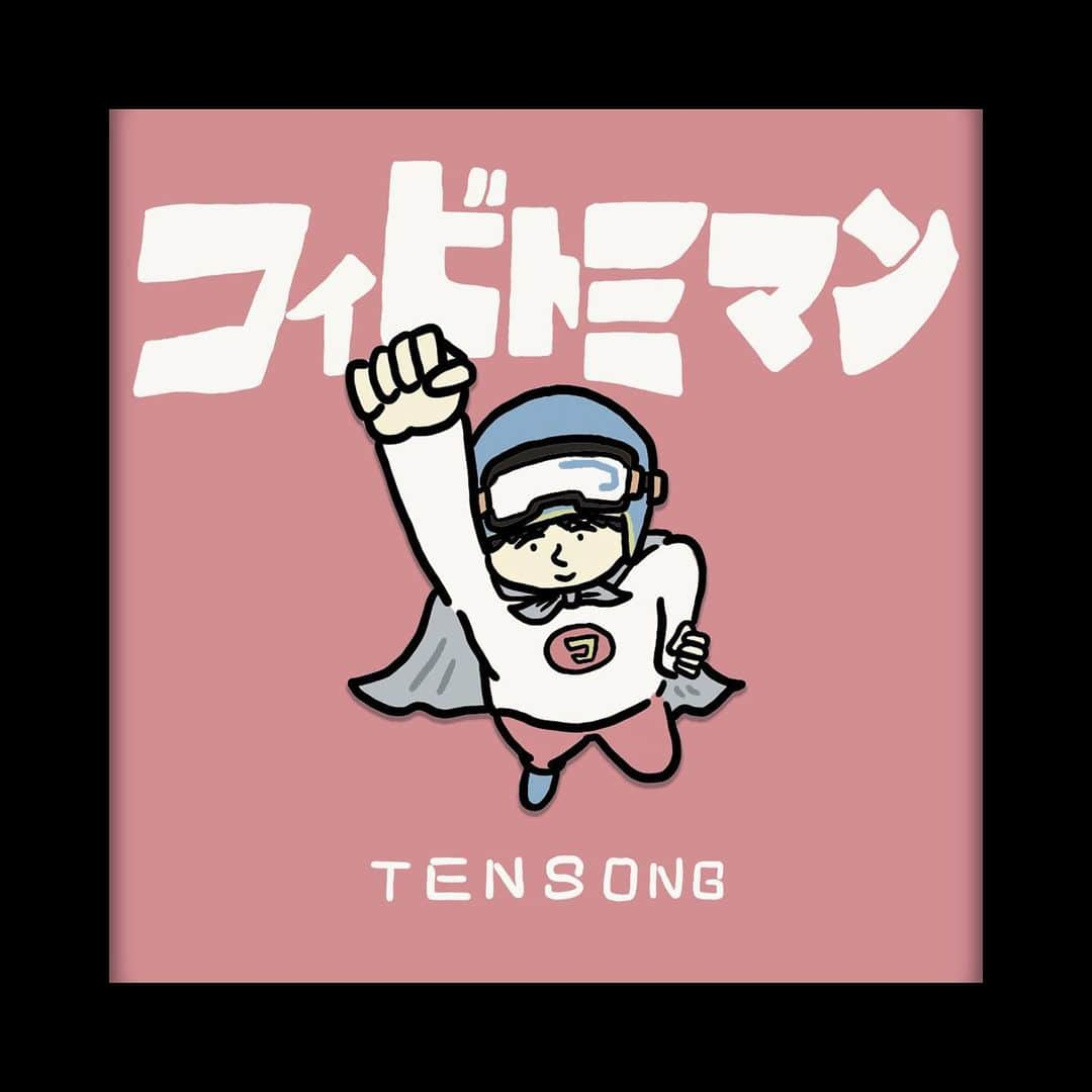 TENSONGさんのインスタグラム写真 - (TENSONGInstagram)「2023.05.10(Wed)  ♪『コイビトミマン』/ TENSONG ㊗︎配信リリース‼︎されました🎉  友達以上、恋人未満。の関係をテーマにした、 男女問わず心に響く、 切なすぎる恋愛ソングに仕上がっております。  あなたの視点から、 この曲に向き合ってくださると嬉しいです‼︎  🔻各サブスクはこちらから https://www.tunecore.co.jp/artists/TENSONG-763?lang=ja  是非お聴きください🎧🎵  #TENSONG #sing #song #vocal #guitar #dj #instalike #instagood #instagram #music #コイビトミマン #新曲 #友達以上恋人未満」5月10日 0時37分 - 10song_official