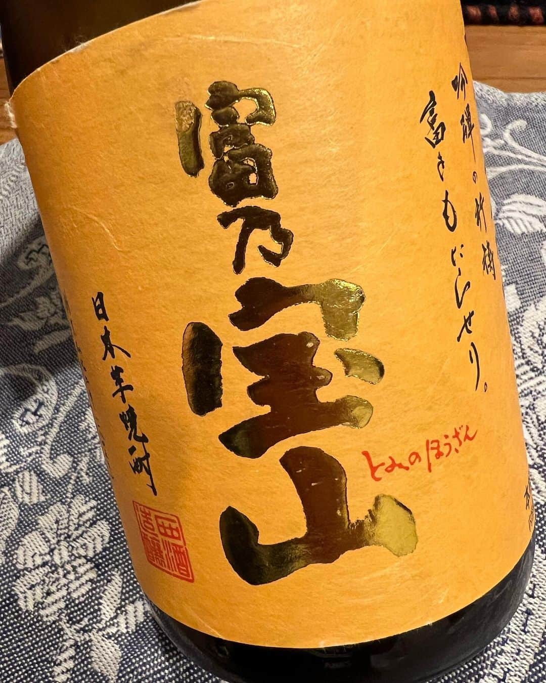 本間昭光のインスタグラム：「奴の好きだったこの酒で 献杯。またな。」