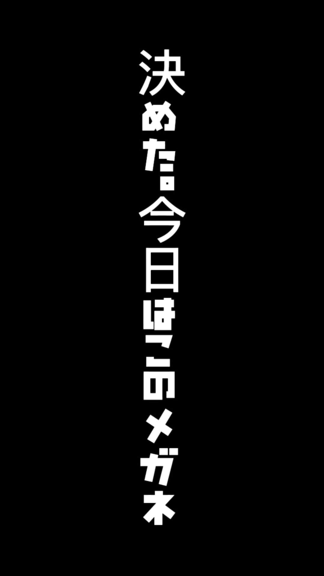 まちゃあきのインスタグラム