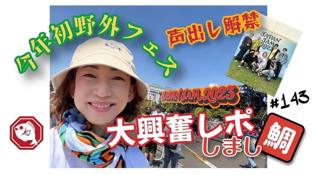 田井弘子のインスタグラム