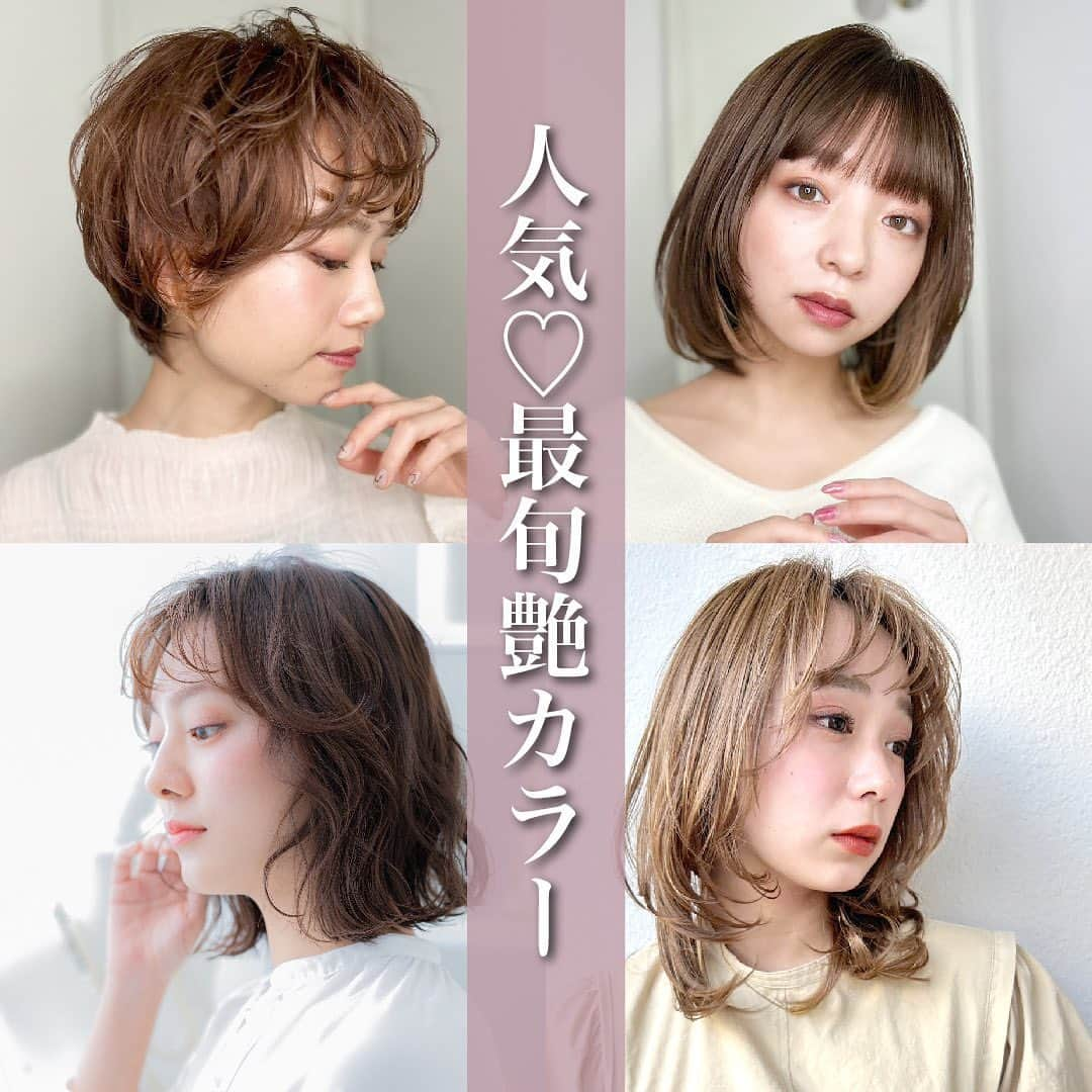 浦和の美容室、美容院｜COVER HAIRカバーヘアーさんのインスタグラム写真 - (浦和の美容室、美容院｜COVER HAIRカバーヘアーInstagram)「. 見て頂きありがとうございます💕 来ていただいたお客様を綺麗にしたい一心で、なりたいデザインにお手伝いさせていただいております✂ . 美容師選びどうやって選んでますか？😳 値段？？なんとなく？？近いから？？ どれも間違えてないと思います！ . . 声を大にして言いたいこと！！ ヘアスタイルで人生は変わります🥺💕 自分に自信がついて、周りに褒められて 仕事や学校で上手くいく、そして笑顔になれるお客様を沢山見させていただきました☺️✂ . 【悩んでる方へ】 ・ボブやショートボブが得意です◎ ・家でもできるスタイリング方法お伝えします◎ ・可愛くします◎ ・広がりを収めます◎ . 【カット】 自分で再現できるカットをしています！ 乾かすだけでもまとまる可愛い💕 お家でスタイリングしやすいを心がけています！ . . @coverhair_official @coverhair_recruit @lupin_1969  . . #美容師 #美容室 #ボブ #ショート #ショートボブ #埼玉 #ショートヘア #切りっぱなしボブ #ボブヘアー #大人ショート #前下がりショート #30代ヘアスタイル #耳掛けショート #埼玉美容室 #ハンサムショート女子 #20代ヘアスタイル #結べるボブ #ボブショート #埼玉美容師 #ハンサムボブ #大宮ショート #浦和ショート #埼玉ボブ #埼玉ショート #埼玉ショートボブ #大宮ボブ #大宮ショートボブ #浦和ボブ #川口ショート #川口ボブ」5月17日 19時00分 - coverhair