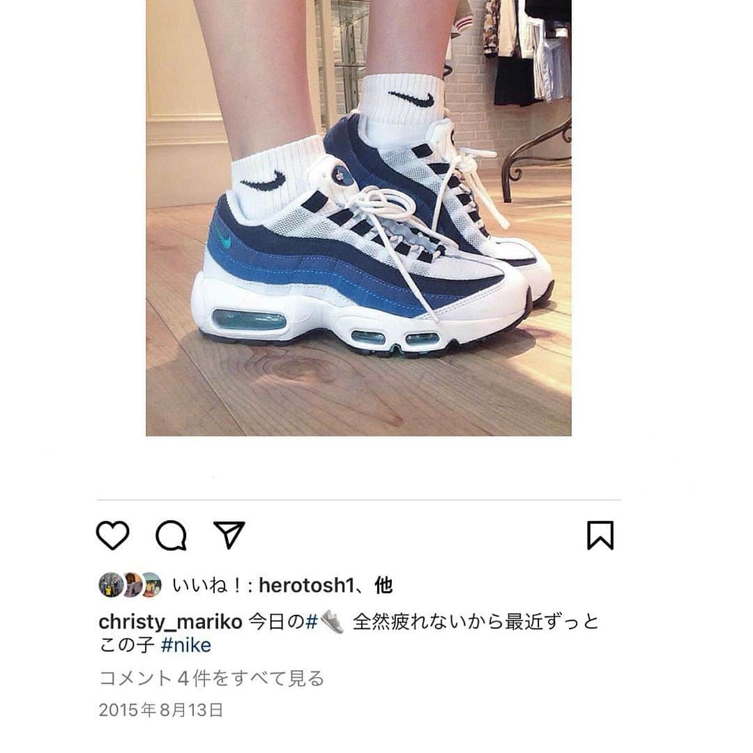 クリスティー麻里子さんのインスタグラム写真 - (クリスティー麻里子Instagram)「8年間ずっと1番お気に入りだったエアマックス95がついに底が壊れてしまい 似たような色のNIKEを探す旅を何度かしていたところ、 夫のお母様がプレゼントして下さったエアマックス97！ 色合いも似ていてとっても嬉しかった😭♥️ 次はこの子が私のスタメン！ 大切に使います👟✨  .  #エアマックス #エアマックス97 #エアマックス97 #ナイキ #ナイキスニーカー #スニーカー #スニーカーコーデ  #スニーカー女子 #ママコーデ  #ママファッション #男の子ママ  #兄弟ママ  #三児ママ」5月10日 11時17分 - christymariko