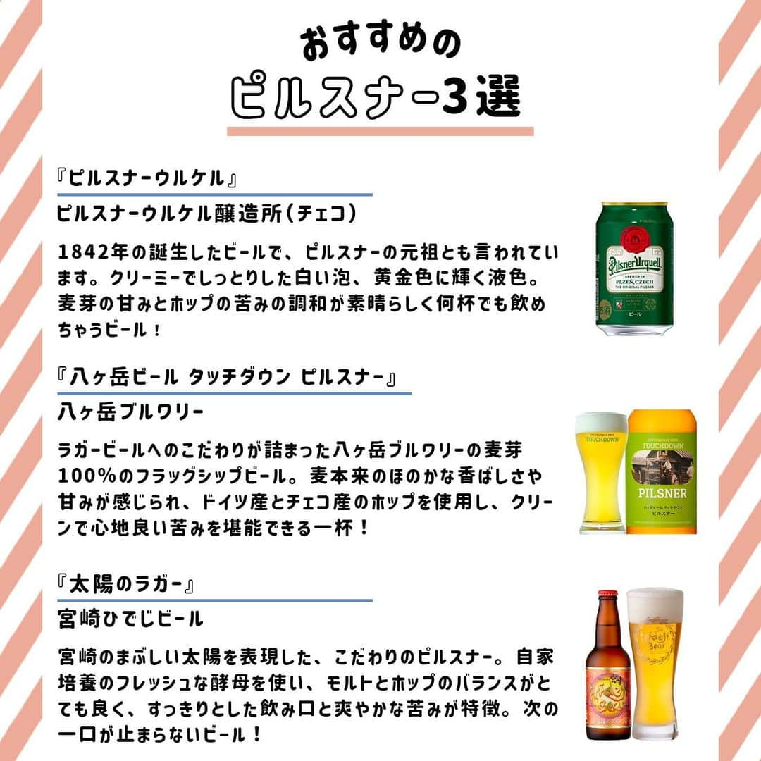 【ビール女子 -Beergirl.net-】さんのインスタグラム写真 - (【ビール女子 -Beergirl.net-】Instagram)「🍽ザクザク春菊の水餃子 ⁡ 👉表面はつるんっ、中身は旬の『春菊』がザックザク！！噛めば噛むほど独特の香りが漂う大人の『水餃子』🥟ピルスナースタイルのビールが止まらない🍻 ⁡ <材料> -20個分- 春菊……….…1束（150g） 豚肉……….…100g（コマ切れ） ショウガ………1片分（みじん切り） 餃子の皮……….20枚 塩……….………小さじ½ 酒……….………小さじ1 醤油……….……小さじ1 ゴマ油……….…小さじ1 ポン酢……….…適量 ラー油……….…適量 ⁡ <作り方> ①春菊は葉と茎に分け、茎は小口切りにし、葉は細かいざく切りにする。一緒にボウルに入れて塩を加え、塩もみをする。出てきた水分をしっかりと絞る。豚肉は荒いみじん切りにする。 ⁡ ②ボウルへ、Step1の春菊、豚肉、ショウガ、酒、醤油、ゴマ油を入れて混ぜ合わせて餃子の種をつくる。 ⁡ ③餃子を丸型に包む。Step2をスプーンなどですくい、餃子の皮の中心へ乗せ、指で皮のふちへ水をつけて半分に折り畳み、両端を内側へまわし、水をつけてとめる。  ④鍋にたっぷりの湯を沸かし(分量外)、Step3を入れて鍋肌や底に付かないように泳がせながら約2分茹でる。湯をきり、器に移してポン酢とラー油をかけて完成。 ⁡ <ポイント> ※触感を楽しむ水餃子なので、具材の春菊と豚肉は荒めに切りましょう。  #春菊 #水餃子 #ピルスナー #豚肉 #ザクザク #餃子 #簡単おつまみ #ビール女子 #beergirl #おつまみ #おつまみレシピ #beer #簡単レシピ #手作りごはん #今日のおつまみ #おうちカフェ #今日のごはん #手作りおつまみ #ビール #ビール好き #ビール好きな人と繋がりたい #beerstagram #beerlover #レシピ #recipe  #おうちごはん #手料理」5月11日 17時00分 - beergirl_net