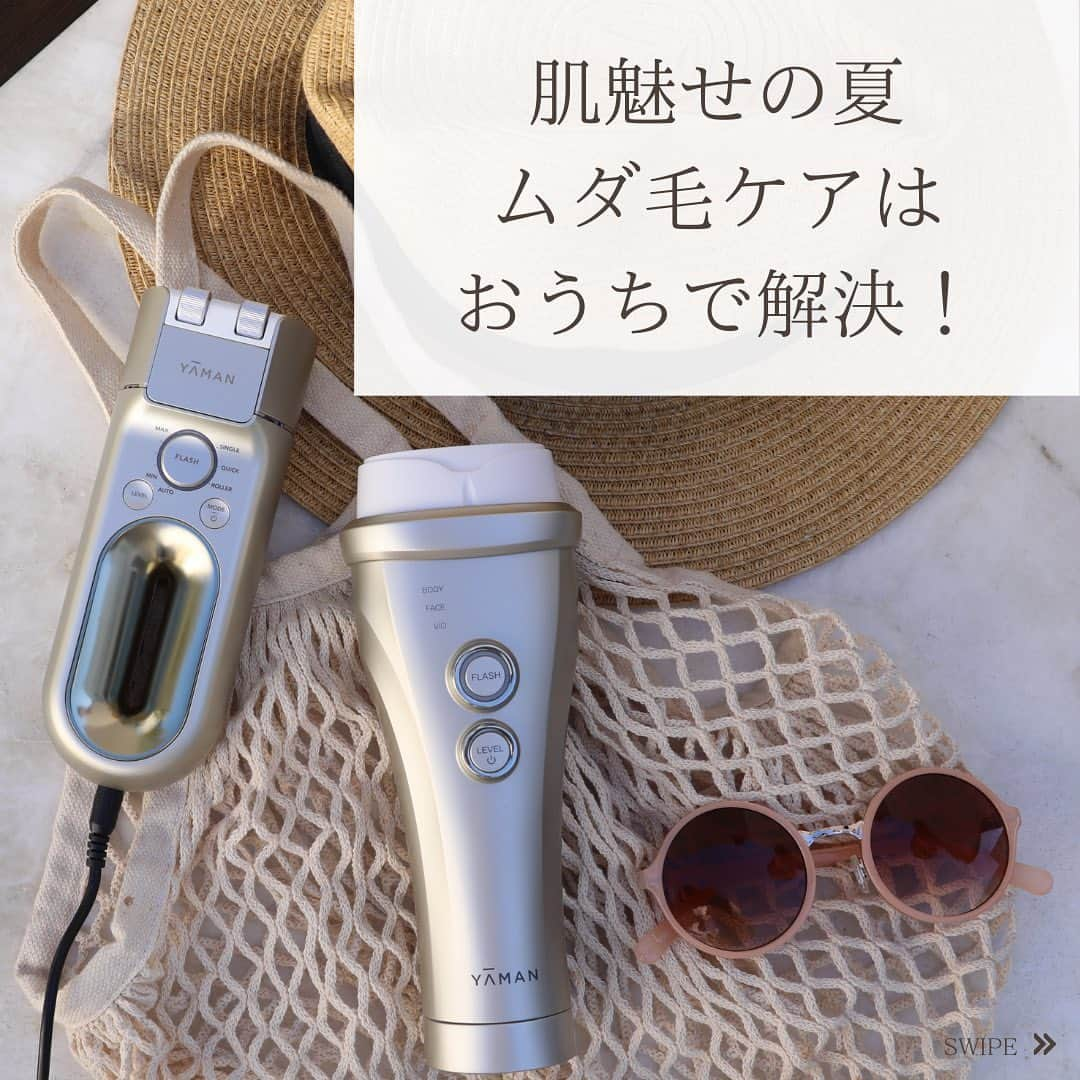 ヤーマン株式会社【公式】のインスタグラム：「気温上昇☀️ 肌魅せ季節はもうすぐそこ✨とはいえ、サロンなどでお手入れし、回数を使い切ったあとに、少し気弱になった毛と出会ったことはありませんか🥺？  わざわざ、そのベビ毛ちゃんのために、もう一度サロンに通うのはなぁと😅 自分でのお手入れに戻る方も多いのではないでしょうか？  おうちで手軽にできる、光美容器は、名残り惜しいその毛をケアするのに、最適です✨ 今回は、二つのヤーマン最新光美容器をご紹介💕  #ヤーマン #ヤーマン光美容器 #ムダ毛ケア #光美容 #ムダ毛ケア #ムダ毛 #レイボーテ #レイボーテヴィーナス #レイボーテヴィーナスビューティープラス #最新モデル #new #beauty #beautytech #残り毛 #毛周期左右されない #毛周期 #夏」