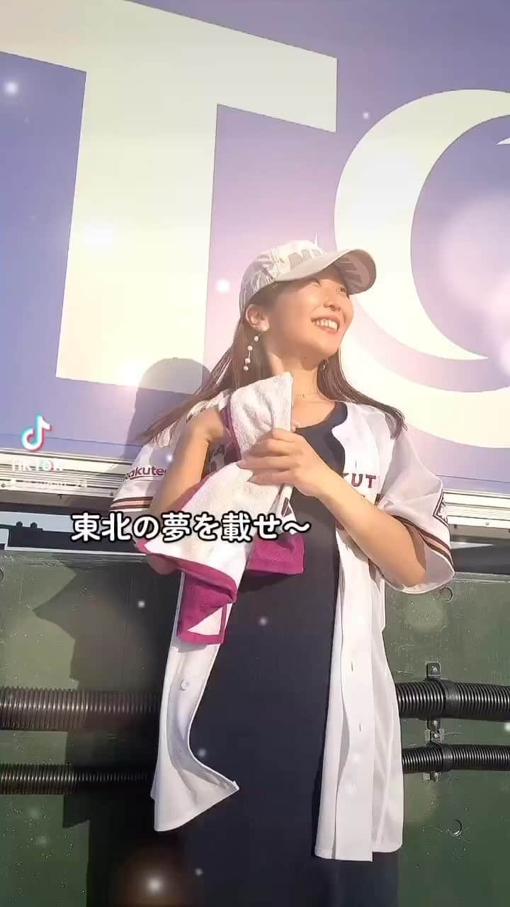 インスタ野球女子【公式アカウント】のインスタグラム