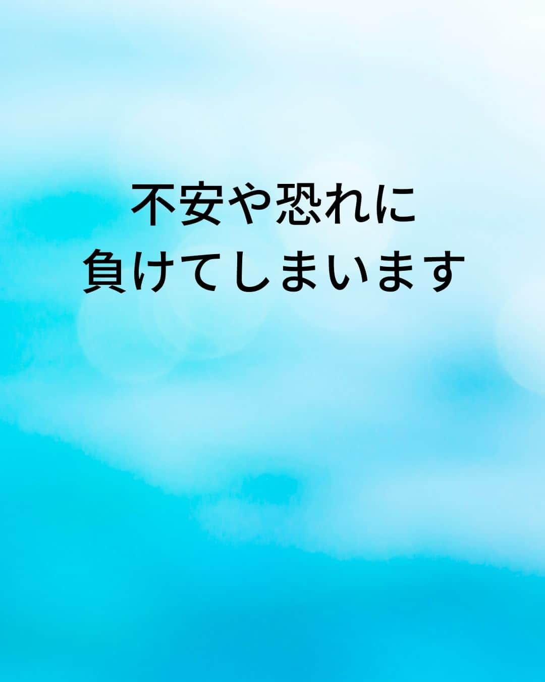 鴨頭嘉人さんのインスタグラム写真 - (鴨頭嘉人Instagram)「【スピーチの不安に負けない強さを創り出せ】  不安や緊張をプラスのエネルギーに変える方法があります🔥 本番で発揮する「強さ」を創り出す方法をお伝えいたします！  【スピーチの不安に負けない強さを創り出せ】  人前で話す時に緊張するということは悪いことではありません  ただ、過度な緊張を感じないようにするために必要なことがあります  それがしっかりとした「準備」です  中途半端な準備をしていると  不安や恐れに負けてしまいます  しっかりとした準備とは、決して質や量ではなく  自分にできることをやり切ったという「実感」です  この「実感」を準備して本番に臨みましょう  ========  この投稿が役に立つと思ったら いいね＆コメントを♪  後で見返したい時は保存をお願いします（≧∇≦）  ※これからの投稿も重要なメッセージを送りますので 見逃さないようにフォローしておいてください*\(^o^)/* ↓↓↓ @kamogashirayoshihito  #鴨頭嘉人 #講演家 #スピーチ #緊張 #準備 #質と量 #不安 #強さ #実感 #やり切る #言葉 #自己啓発 #自己成長」5月10日 6時00分 - kamogashirayoshihito