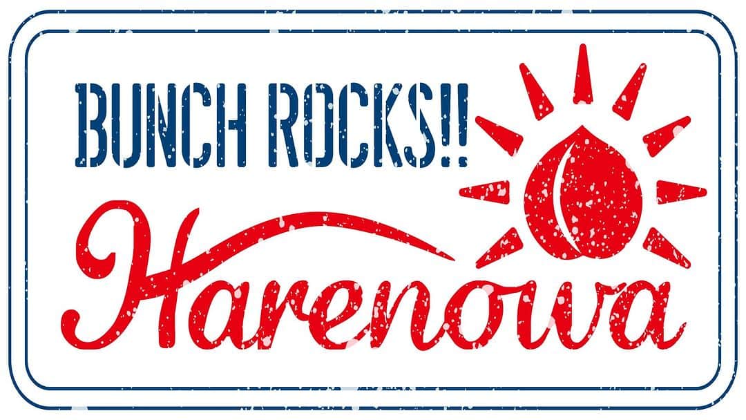 奥田民生さんのインスタグラム写真 - (奥田民生Instagram)「「Harenowa Bunch☀Harenowa Rocks!!」にMTR&Yで出演決定‼  9月9日(土)に岡山・岡山芸術創造劇場 ハレノワ 大劇場にて行われる「Harenowa Bunch☀Harenowa Rocks!!」に奥田民生の出演が決定しました🎉 MTR&Yバンドでの出演となります。  ■Harenowa Bunch☀Harenowa Rocks!! 日 程：9月9日(土) 会 場：岡山・岡山芸術創造劇場 ハレノワ 大劇場  ▼「Harenowa Bunch☀Harenowa Rocks!!」公式サイト https://okayama-pat.jp/ceremony/harenowa-bunch/」5月10日 12時00分 - rcmr_official