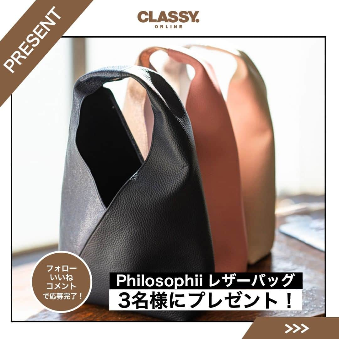 CLASSY公式のインスタグラム