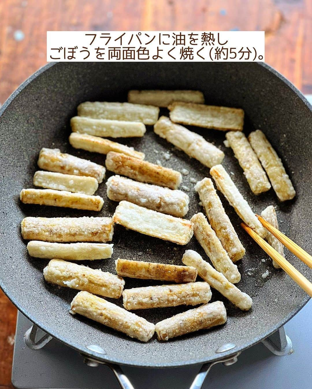 Mizuki【料理ブロガー・簡単レシピ】さんのインスタグラム写真 - (Mizuki【料理ブロガー・簡単レシピ】Instagram)「・副菜・おつまみ・お弁当に💕 ⁡ ［#レシピ ］ ーーーーーーーーーーーーーーーーー やみつきごぼう(ごぼうの甘辛炒め) ーーーーーーーーーーーーーーーーー ⁡ ⁡ ⁡ おはようございます☺️ ⁡ 昨日リールでご紹介したレシピの 静止画バージョンです✨ ⁡ ⁡ ▼ ▼ ▼ ▼ ▼ ▼ ⁡ ⁡ 珍しの副菜レシピ💨 \ やみつきごぼう / ⁡ 旬の新ごぼうを使って 過去レシピをブラッシュアップしました💕 ''ごぼうだけ''でできる うちの定番おかずです🤭 ⁡ ごぼうの歯応えに甘辛だれで 止まらない味わいですよ〜✨ 副菜・おつまみ・お弁当にも よかったらお試しくださいね❣️ ⁡ ⁡ 💬💬💬 謎の暮らしアカウント作りました🏠 変なライブはこっちでやってます🤫 →(@mizuki_kurashi ) ⁡ ⁡ 【簡単・時短・節約レシピ更新中🔻】 @mizuki_31cafe ⁡ ⁡ ⁡ ＿＿＿＿＿＿＿＿＿＿＿＿＿＿＿＿＿＿＿ 【2〜3人分】 新ごぼう...1本(100〜150g) 片栗粉...大1.5 サラダ油...大2 ⚫︎醤油・みりん・砂糖・ごま...各大1 ⚫︎酢...小1 ⁡ 1.ごぼうは皮をこそげて5cm長さに切り、太い部分は縦2〜4等分に切る。ポリ袋に入れ、片栗粉をまぶす。⚫︎は合わせておく。 2.フライパンに油を中火で熱し、ごぼうを両面色よく焼く(約5分)。 3.余分な油を拭き取り、⚫︎を加えて煮からめる。 ￣￣￣￣￣￣￣￣￣￣￣￣￣￣￣￣￣￣￣ ⁡ ⁡ 《ポイント》 ♦︎アクの少ない新ごぼうを使用しています♩普通のごぼうを使用する場合は5分くらい水に晒してください♩ ♦︎豚こまや鶏もも肉(2〜3cm大)と合わせ、調味料を増やせばメインおかずにもなります♩ ⁡ ⁡ ⁡ ⁡ ⁡ ⁡ 𖤣𖥧𖥣𖡡𖥧𖤣✨ 愛用している調理器具や器などは #楽天ROOMに載せてます ‎𐩢𐩺 (ハイライトから飛べます🛍) ⁡ ⁡ ⁡ ⁡ ⁡ ⁡ ⁡ 🔶全国の書店・ネット書店で発売中🔶 ⁡ ✼••┈┈┈┈┈••✼••┈┈┈┈┈••✼ 今日のごはんこれに決まり！ ‎𓊆#Mizukiのレシピノート 500品𓊇 ✼••┈┈┈┈┈••✼••┈┈┈┈┈••✼ ⁡ ˗ˏˋ おかげさまで23万部突破 ˎˊ˗ 料理レシピ本大賞準大賞を受賞しました🙇‍♀️ ⁡ 6000点の中からレシピを厳選し まさかの【500レシピ掲載】❣️ 肉や魚のメインおかずはもちろん 副菜、丼、麺、スープ、お菓子 ハレの日のレシピ、鍋のレシピまで 全てこの一冊で完結𓌉◯𓇋✨ ⁡ ⁡ ⁡ ✼••┈┈┈••✼••┈┈┈••✼ Mizukiのカンタン手作り   𓊆 #3時のおやつ 𓊇 ✼••┈┈┈••✼••┈┈┈••✼ ⁡ 『3分クッキング』で連載中の 「Mizukiのカンタン手作り」 ‎4年分のおやつが1冊になりました！ ❝オーブンなしで❞ 身近な材料と道具でできる 簡単、手軽なおやつを80品🍪 ⁡ ⁡ ⁡ ⁡ ⁡ #やみつきごぼうm #やみつきごぼう #ごぼうレシピ #ごぼう #新ごぼう #おつまみレシピ #ごぼうの甘辛炒め #副菜レシピ #お弁当 #お弁当おかず #節約料理 #簡単料理  #時短料理 #料理 #mizukiレシピ  #アルモンデ #時短レシピ #節約レシピ #簡単レシピ」5月10日 6時41分 - mizuki_31cafe