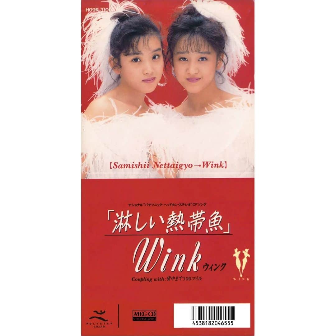中村松江のインスタグラム