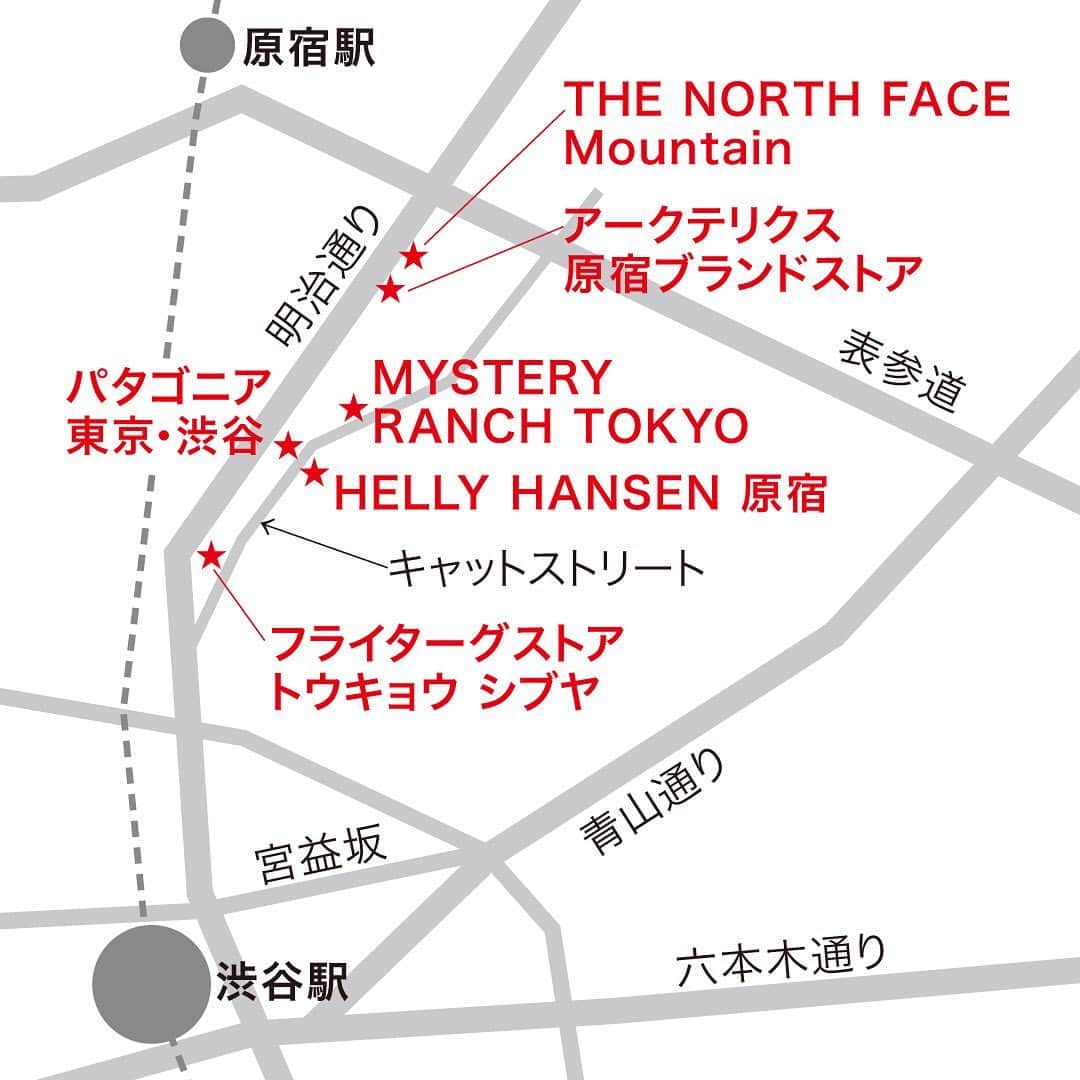 A&F Corporationさんのインスタグラム写真 - (A&F CorporationInstagram)「MYSTERY RANCH TOKYO は、渋谷・原宿エリアにショップを構える多様なブランドが、合同で開催するリペアイベント「DO REPAIRS (ドゥ・リペアーズ）」に参加します。  2023年5月19（金）・20日（土）・21日（日）の3日間にわたり、渋谷・原宿エリアに点在する様々なブランドの店舗で、独自のアイデアと手法を活かしたリペアイベントを開催いたします。  参加ブランドは、ザ・ノース・フェイス、パタゴニア、フライターグ、ヘリーハンセン、アークテリクス、ミステリーランチの６ブランドです。同イベントでは、アパレルやバッグの縫製修理、リペアパッチを使用した圧着修理のほか、シェルやダウンを中心としたメンテナンス方法の実演とアドバイスなども行います。  「DO REPAIRS」ステートメント ザ・ノース・フェイス、パタゴニア、フライターグ、ヘリーハンセン、アークテリクス、ミステリーランチの６ブランドはそれぞれ、アウトドアや旅、アーバンライフなど世界中の様々な環境を遊び場とするアクティビティの楽しさと豊かさを発信しています。だからこそ、私たちはそれらのフィールドを愛し、常により良くしていきたいと願っています。  そのような思いをもつ６つのブランドはこの度、それぞれが渋谷・原宿エリアにもつ店舗を会場に、独自のアイデアと手法を活かしたリペアイベントを開催します。一つの製品をより永く、愛着を持って着用することは、地球環境への思いやりと直結します。多様な楽しみに満ちたリペアイベントに、ぜひご参加ください。  ◆開催日時 2023年5月19日（金）12:00 ～ 19:00（18:00 最終受付）　​ 2023年5月20日（土）12:00 ～ 18:00（17:00 最終受付） 2023年5月21日（日）12:00 ～ 18:00（17:00 最終受付）  ◆開催場所 渋谷・原宿エリア　５店舗会場連携  ◆縫製修理（アパレル） 会場：パタゴニア 東京・渋谷 １F アパレル製品の破れや糸ほつれ、穴の空いた箇所などをブランドを問わずリペアスタッフがミシンを使用して修理します。(事前予約可能）  ◆リペアパッチ圧着修理（アパレル） 会場：THE NORTH FACE Mountain リペアパッチを使ったシェルやダウンの破れの修理や、プル紐の交換、スナップボタンの取り付け等、ミシンを使用しないシンプルなリペア体験ができます。（事前予約可能）  ◆バッグ修理 会場：フライターグストア トウキョウ シブヤ バッグの破れやほつれ、穴の空いた箇所などの修理をブランドを問わずリペアスタッフがミシン等を使用して修理またはアドバイスをします。（事前予約可能）  ◆衣類のメンテナンス方法アドバイス 会場：アークテリクス 原宿ブランドストア アウトドアウェアやギアをより長く使い続けるために欠かせないメンテナンスについて、洗濯方法の紹介やアドバイスを行います。（事前予約不要）  ◆着古したTシャツの染め直し体験　 会場：HELLY HANSEN原宿 汚れてしまった服を藍で染め直すことで、再び着用できるように蘇らせます。 ご自身のコットン素材のTシャツをお持ちください。　所要時間約20分　（事前予約不要）  ◆ダーニングワークショップ　 会場：パタゴニア 東京・渋谷 ２F 手縫いで穴の空いた靴下の補修を学ぶワークショップを開催します。穴の空いた靴下があればご持参ください。（お持ちでなくても体験できます）　所要時間約30分  ◆ワークショップ参加ご予約  https://repair.resv.jp/   ※修理サービスは予約が優先となりますが、当日枠も設けています。 ※事前予約の受付は前日23:59まで。 ※ウェア、バッグ共に30分程度で完了できる内容の修理を受け付けます。 ※ウェアの状態や修理範囲、難易度によっては修理できない場合もあります。  ※おひとり様１アイテムに限ります。事前に洗濯をしたきれいな状態でお持ちください。 ※修理サービスはDO REPAIRS参加ブランドに限りません。どのブランド/メーカーでもお持ち込み可能です。  ◆トークセッションの開催 2023年５月19日（金）19:00 ～ 20:00 DO REPAIRS参加ブランド担当者によるトークセッションを開催します。渋谷・原宿エリアのブランドが力を合わせて共同開催する今回のDO REPAIRS リペアイベントに込めた想いや自身のリペア体験について語り合います。お気軽にご参加ください。 参加費：無料 会場：フライターグストア トウキョウ シブヤ ※ご予約不要 ※各ブランドストアSNSにてオンライン配信予定」5月10日 8時10分 - aandfcorp