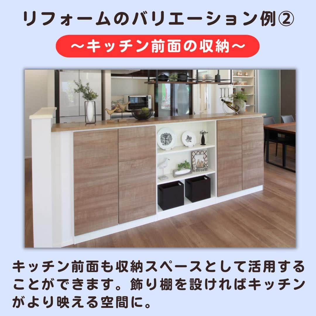 タマホーム株式会社さんのインスタグラム写真 - (タマホーム株式会社Instagram)「「プチリフォームしてみませんか？～キッチン篇②～」  タマホームでプチリフォームしてみませんか？ 今回はキッチンのリフォームの第2弾をご紹介。  物が多くなりがちなキッチンも収納にこだわることで見た目も使い勝手もアップ！ 使い勝手が良くなれば料理の楽しさも倍増します。  🏡リフォームのヒントが盛りだくさん！ 🏡 タマホームのリフォームに関する情報はこちらから ⇒www.tamahome.jp/reform/  【プレゼントキャンペーンについてのお知らせ 】 偽のなりすましアカウントによる、フォローやDM等による当選連絡等が発生しております。 正しいアカウントは @tamahome_official となります。  上記以外のアカウントからによる連絡への返信、URLのクリック、 個人情報の入力等は絶対に行わないようにご注意ください。何卒よろしくお願い申し上げます。  #タマホーム #リフォーム #プチリフォーム #ダイニング #キッチン #カップボード #コンロ #収納 #水廻り #空間 #家 #家づくり #暮らし #家事 #デザイン #おしゃれ #デザイン #ビフォーアフター #マイホーム #マイホーム計画 #住宅相談 #住宅 #上質な暮らし #資金計画 #施工事例」5月10日 9時00分 - tamahome_official