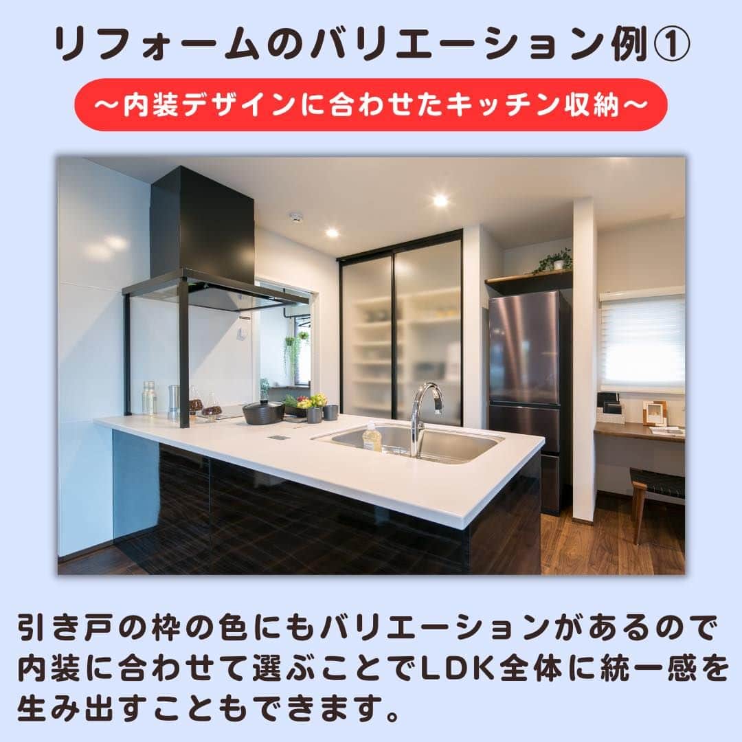 タマホーム株式会社さんのインスタグラム写真 - (タマホーム株式会社Instagram)「「プチリフォームしてみませんか？～キッチン篇②～」  タマホームでプチリフォームしてみませんか？ 今回はキッチンのリフォームの第2弾をご紹介。  物が多くなりがちなキッチンも収納にこだわることで見た目も使い勝手もアップ！ 使い勝手が良くなれば料理の楽しさも倍増します。  🏡リフォームのヒントが盛りだくさん！ 🏡 タマホームのリフォームに関する情報はこちらから ⇒www.tamahome.jp/reform/  【プレゼントキャンペーンについてのお知らせ 】 偽のなりすましアカウントによる、フォローやDM等による当選連絡等が発生しております。 正しいアカウントは @tamahome_official となります。  上記以外のアカウントからによる連絡への返信、URLのクリック、 個人情報の入力等は絶対に行わないようにご注意ください。何卒よろしくお願い申し上げます。  #タマホーム #リフォーム #プチリフォーム #ダイニング #キッチン #カップボード #コンロ #収納 #水廻り #空間 #家 #家づくり #暮らし #家事 #デザイン #おしゃれ #デザイン #ビフォーアフター #マイホーム #マイホーム計画 #住宅相談 #住宅 #上質な暮らし #資金計画 #施工事例」5月10日 9時00分 - tamahome_official