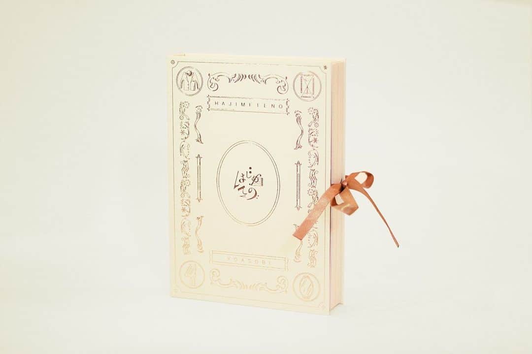 のインスタグラム：「『はじめての - EP』本日発売です📙  直木賞作家4名の小説書き下ろしプロジェクト4曲収録EP💿  超絶かわいいパッケージはこだわりづくしです。宝物のような一冊を是非手に取って、温度を感じて、楽しんでもらえたらウレシイです🤲🏻  収録曲 「ミスター」　原作：島本理生「『私だけの所有者』――はじめて人を好きになったときに読む物語」 「海のまにまに」　原作：辻村深月「『ユーレイ』――はじめて家出したときに読む物語」 「セブンティーン」　原作：宮部みゆき「『色違いのトランプ』――はじめて容疑者になったときに読む物語」 「好きだ」　原作：森絵都「『ヒカリノタネ』――はじめて告白したときに読む物語」  原作小説1冊＆4曲入り8cm CDの入った原作盤 各4種も激かわです。持ち歩きたい🚶‍♀️  コンプリート盤には去年出演させていただいた夏フェスROCK IN JAPAN FESTIVAL 2022、SWEET LOVE SHOWER 2022のライブ映像も収録しております🏄‍♂️  てんこ盛り超豪華盤ですな✌︎ｱｹﾞ YOASOBIのニューEP皆さまどうぞよろしくお願いします💽」