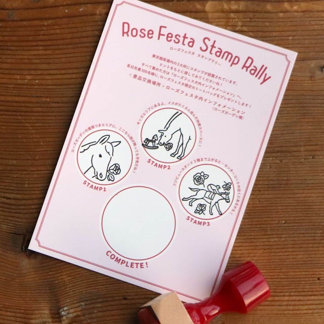 手紙社のインスタグラム：「【「ローズフェスタ」のスタンプラリーに参加して、オリジナルのトートバッグを手に入れよう！ （5/13-14・20-21）】 今年5月、バラが最盛期を迎えるこのシーズンに東京競馬場で「ローズフェスタ」を開催します。会場内の3ヶ所に設置されたスタンプを探して、馬とバラの絵柄を集めてくださいね。3つ集めたら、ローズフェスタ内インフォメーションで「コンプリートスタンプ」を押して完成！　各日先着300名様にローズフェスタ限定のトートバッグをプレゼントします！  ＜スタンプラリー台紙の配布・プレゼントのお渡し＞ ローズフェスタ内インフォメーション  ＊参加ご希望の際は100円以上の勝馬投票券もしくはUMACAご利用明細の提示が必要になります。  詳しくはこちら▶︎「手紙社公式webサイト」ニュース＆トピックス内「東京競馬場で『ローズフェスタ』を開催します！」へ  【「ローズフェスタ」開催概要】 日程：2023年5月13日（土）、14日（日）、20日（土）、21日（日） 時間：9:00-17:00 会場：JRA東京競馬場 ローズガーデン周辺 主催：JRA東京競馬場 運営：手紙社 ＊東京競馬場入場にはお一人様200円かかります ＊14日（日）、21日（日）は入場料が500円になります（15歳未満は無料）  #手紙社 #手紙舎 #tegamisha #rosefesta #ローズフェスタ #rose #バラ #東京競馬場 #ローズガーデン #スタンプラリー #スタンプ」