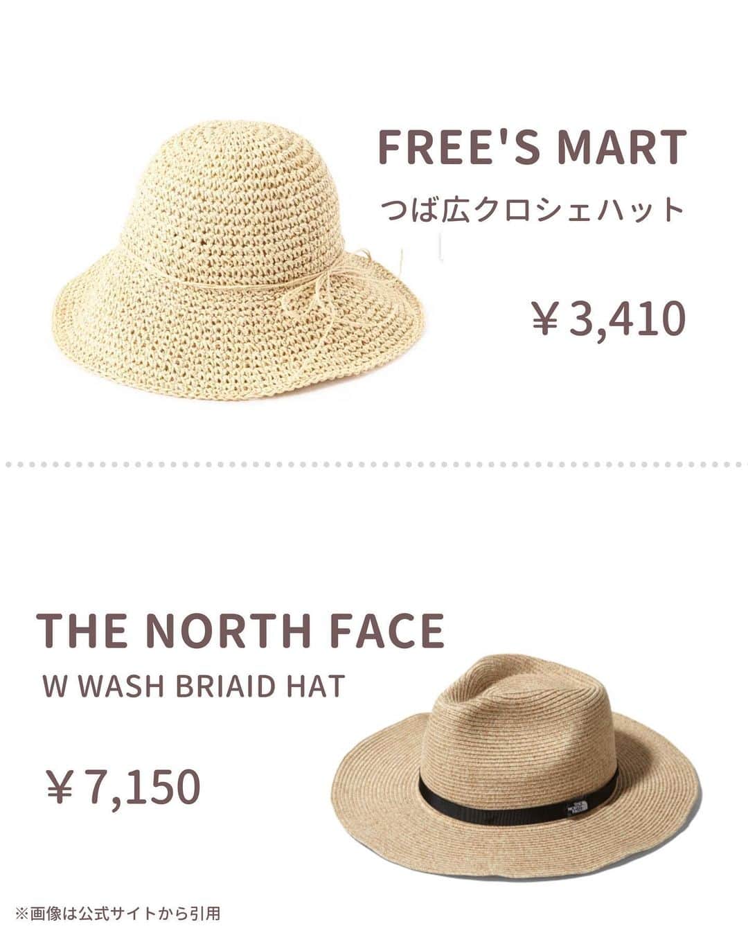 ゆりこさんのインスタグラム写真 - (ゆりこInstagram)「@yuriko1207yz ←プチプラファッション✖️ハイブラ小物で高見え目指す💭 ・ 夏に向けて欲しい 大人かわいい麦わら帽子のまとめ🌻👒 ・ 投稿作成時の金額になります🙇🏻‍♀️ ハイブラの値上げラッシュが頻繁にあるため、最新の価格は公式ホームページでご確認いただけますと幸いです🙏🏻 ・ ~~~~~ ~~~~~ ~~~~~ ~~~~~ いつもいいねやコメントありがとうございます🦋 ・ 都内で働くアラサー女子が ✔︎コスパ重視の身の丈に合った美容 ✔︎本当に使ってみてよかったもの ✔︎トレンドアイテムや可愛いもの について投稿しています🌼 ・ よろしければ @yuriko1207yz フォローしていただけるととても嬉しいです💠 ・ ~~~~~ ~~~~~ ~~~~~ ~~~~~ #麦わら #麦わら帽子 #麦わら帽子コーデ #大人カジュアル #大人ファッション #大人かわいい #大人かわいいコーデ #帽子 #帽子コーデ #バケハコーデ #バケハ」5月15日 18時10分 - yuriko1207yz