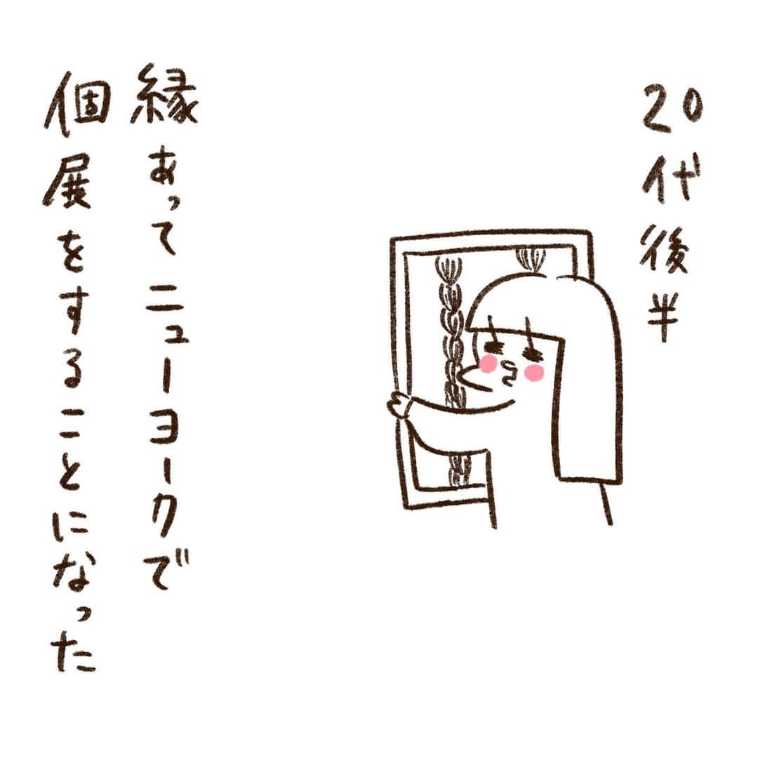 やまもとりえのインスタグラム：「脳内で「世にも奇妙な物語」の音楽がなった」