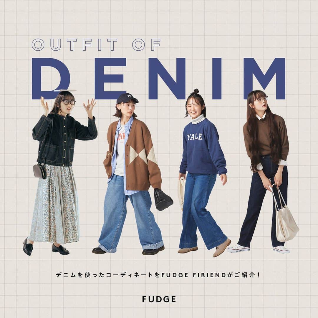 FUDGEのインスタグラム：「‣ ‣ ‣デニムを使ったコーディネートをFUDGE FRIENDがご紹介！  〰︎photo 01 シャツ＋ニットをタックインした“真面目ちゃん”コーデ デニム×ニットを落ち着いたトーンでまとめたグッドガールな着こなし。タートルネックからシャツの襟をチラっと見せているのがポイントです。めがねでポイントを作って視線を上に誘導すると、スタイルアップも叶います。仕上げに袖をまくって抜け感を。  〰︎photo 02 ボーダーをのぞかせてさりげなくアクセントを スウェットとジーンズのシンプルなコーディネート。首元のボリューム感が可愛い《FREAK’S STORE》のボーダーハイネックを入れれば、グッとメリハリが生まれます。さらに小物でベージュを挿して、きちんと感のあるネイビーをやわらかい印象に。  〰︎photo 03 ブルーをさりげなく覗かせて爽やかさをUP シャツとカーディガンの柄on柄でアクセントを効かせた、古着大好きな少年風コーデ！ゆるっとしたラフなシルエットはリラックスできて落ち着きます。バッグや靴は黒で揃えてメリハリをつけるのが、だらしなく見えないコツ。  〰︎photo 04 花柄はデニムと合わせて制する 甘いイメージなりやすく、なかなか挑戦しずらい人も多い花柄スカート。そう思っている人にこそ、デニムジャケットとの合わせをおすすめしたい。 ノーカラーのデニムジャケットは濃いめのブルーを選びたい。ガーリーなイメージの花柄スカートを、レディな表情に変化させてくれるから。小物はレザーのショルダーバッグとローファーで揃えて、コーディネート引き締めよう。  - - - - - - - - - - - 《 FUDGE.jp 》ではFUDGEのWebオリジナルコンテンツを更新中♥ ぜひCHECKしてね ！ - - - - - - - - - - -  - - - - - - - - - - - - - - - 『FUDGE』2023年5月号は『 GOOD STYLE 150 春はデニムが気分です 』特集📖✨ むくむとやる気がみなぎる今日この頃。ふとお洒落がマンネリになっているのではないかと思案する。 そうだ！柄物に挑戦してみよう。デニムと一緒なら簡単に可愛くできるはず。  全国の書店、コンビニ、webで人気販売中です！◎ ぜひ最新号をゲットして @fudge_magazine をタグ付けしてくださいね！  《FUDGEの他のアカウントも更新中》 ⌎men'sFUDGE @mensfudge ⌎snap @fudge_snap ⌎online store @fudge_online_store  ⌎friend @fudge_friend  ⌎coffee @fudge_coffee  #fudge #ファッジ #fudge_magazine #洋服好きな人と繋がりたい #服好き #おしゃれ女子 #おしゃれ好き #お洒落好き #お洒落女子 #シャツ #Tシャツ #靴 #くつ #ボトム #トップス #コーディネート #カジュアルコーデ #春コーデ #夏コーデ #スカートコーデ #デニムコーデ #白デニム #フリルシャツ #デニム #デニムパンツ #デニムジャケット #パンツコーデ #スニーカーコーデ #ootd #コーデ」